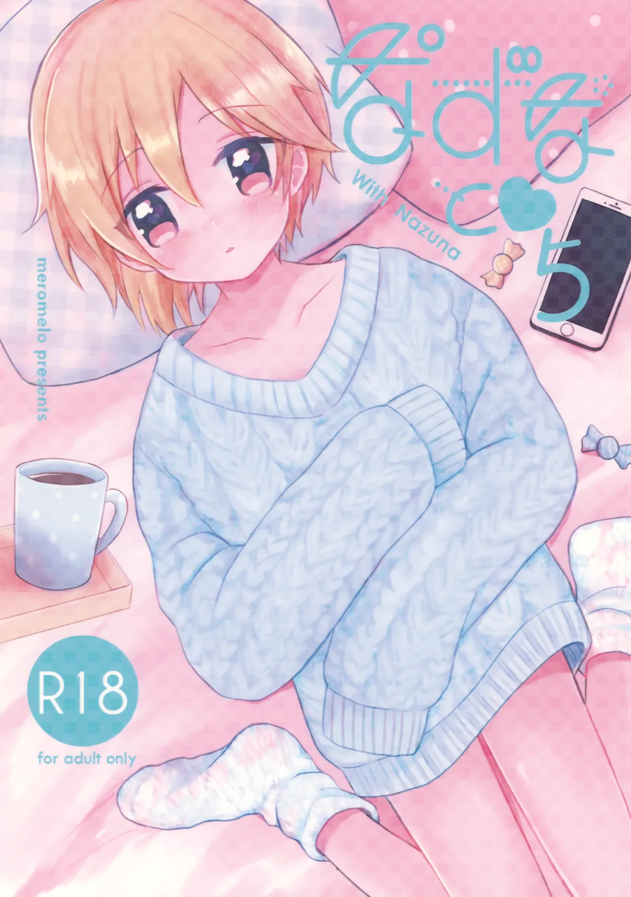 Nazuna to 5 - Pagina 1