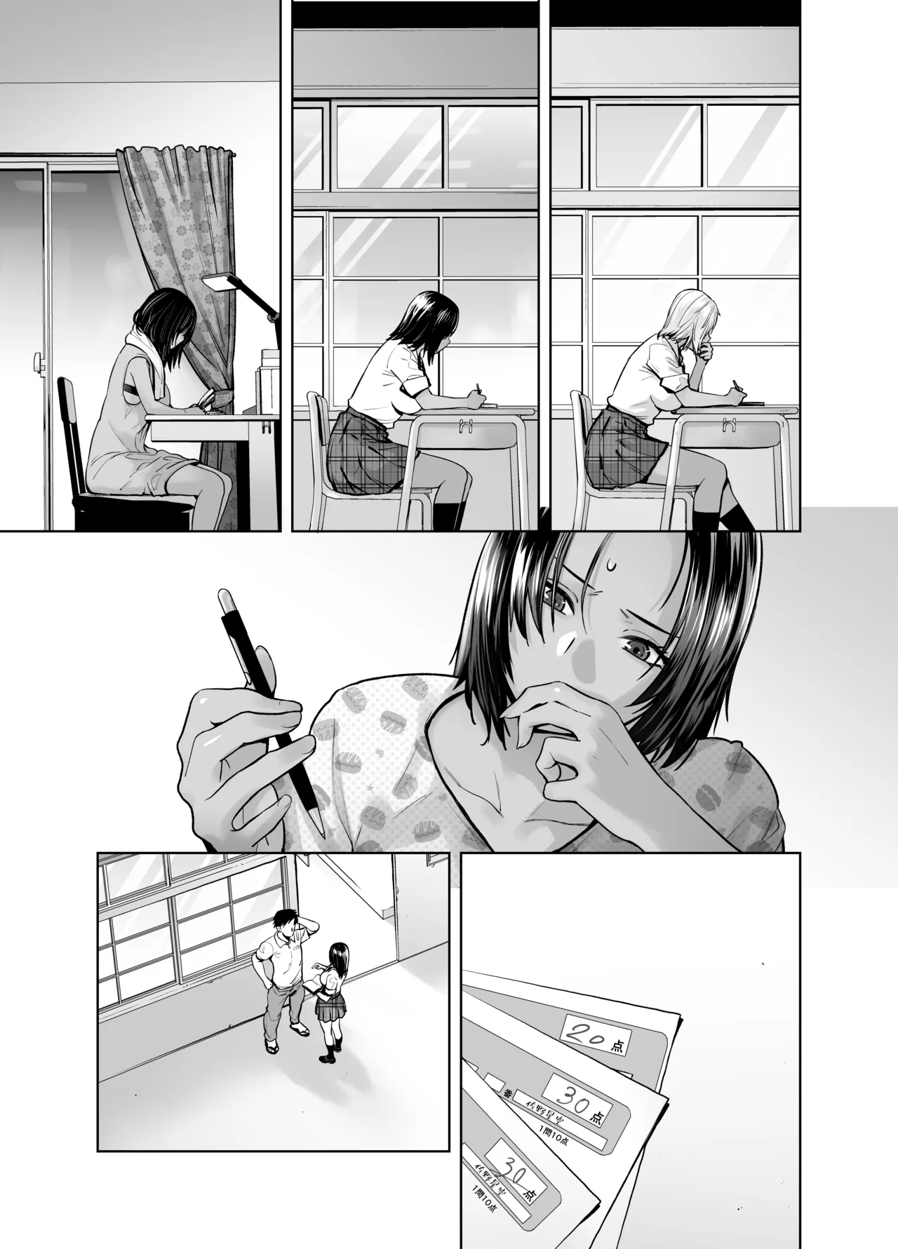Tannin no Meido ni Nacchatta KURO GAL 4 - Page 7