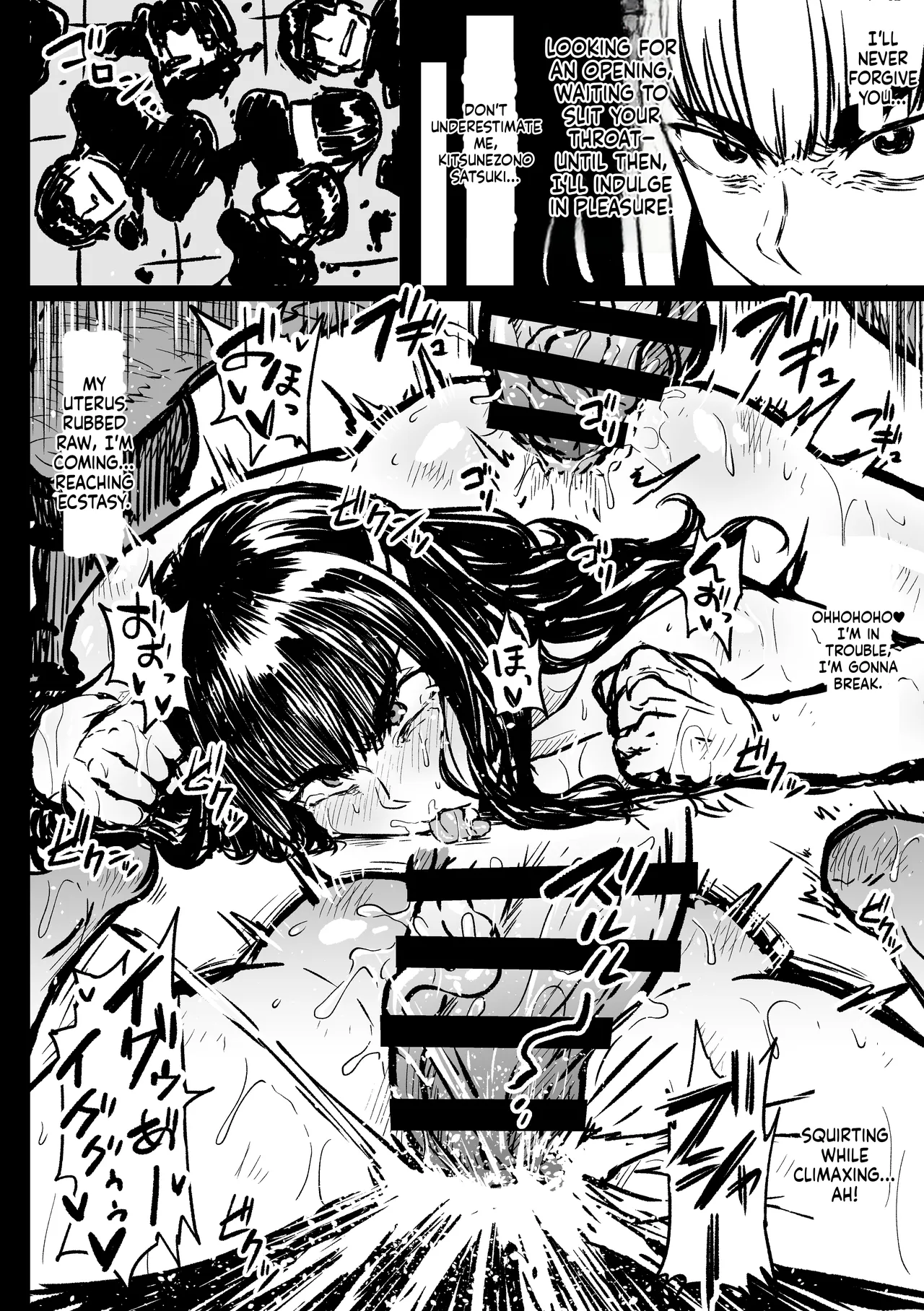 You Must Not Say It, Satsuki-sama! - Page 8