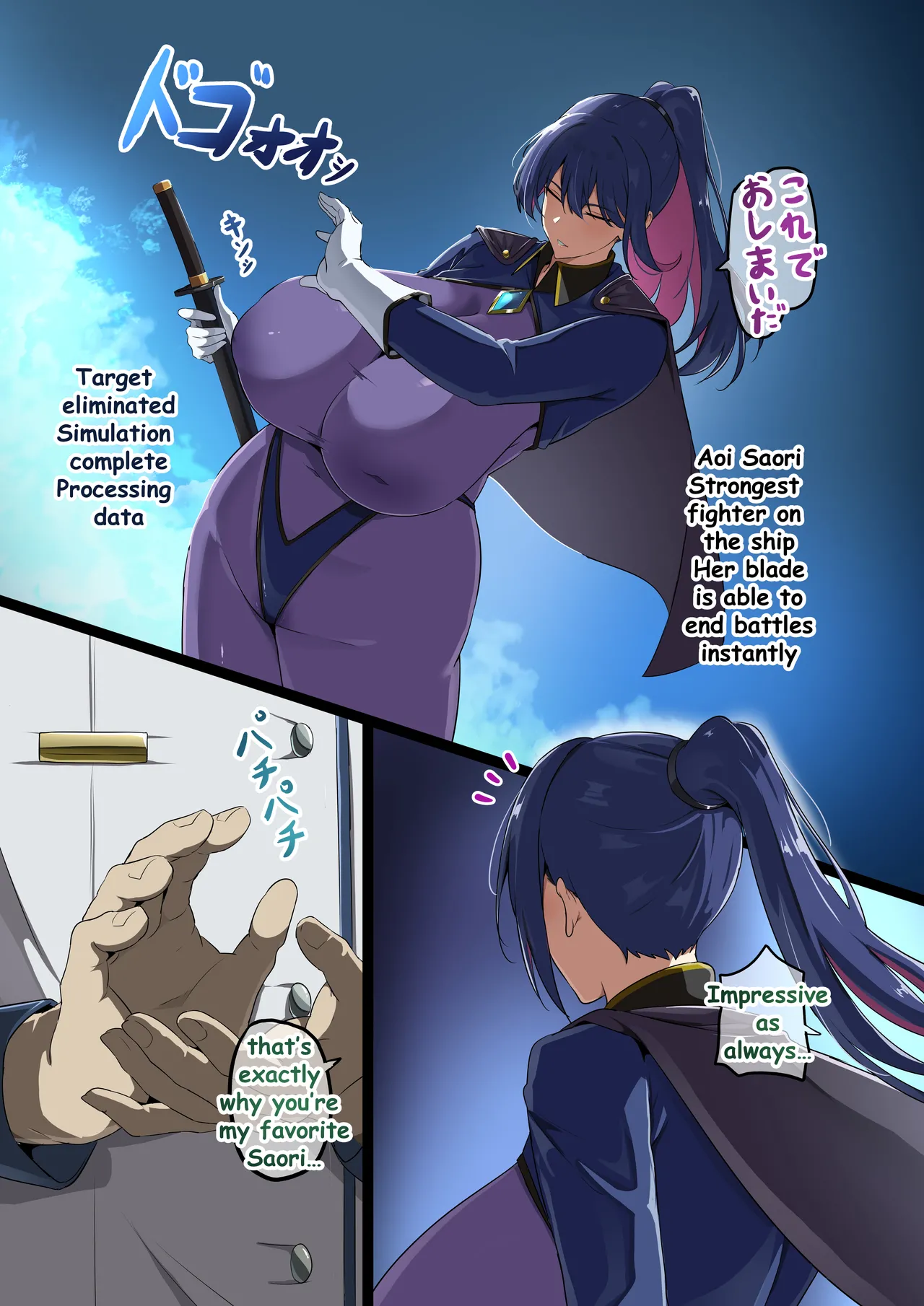 The Busty Battleship Brainwashing Project - Seite 2