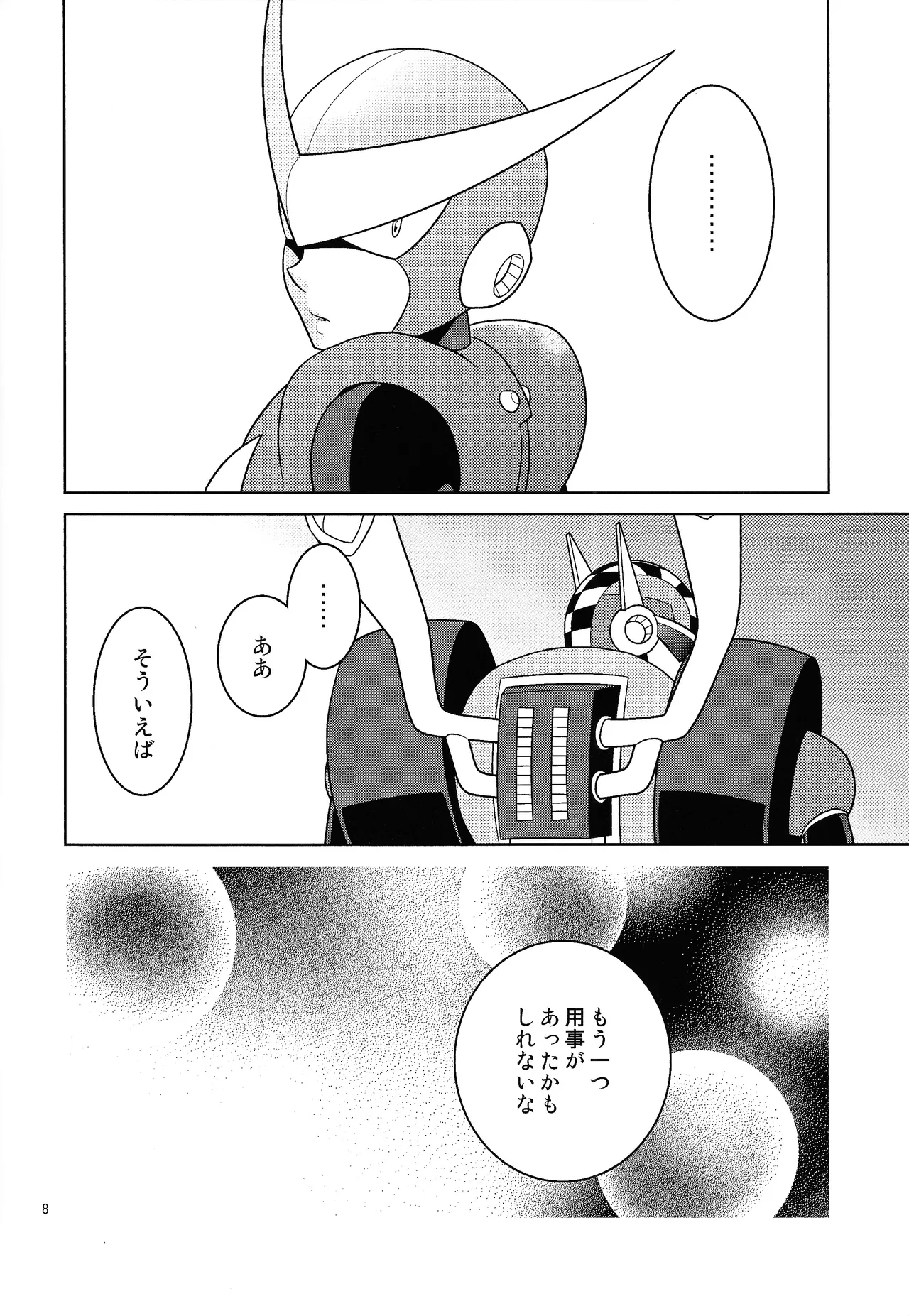 Gamandekinai! - Pagina 7