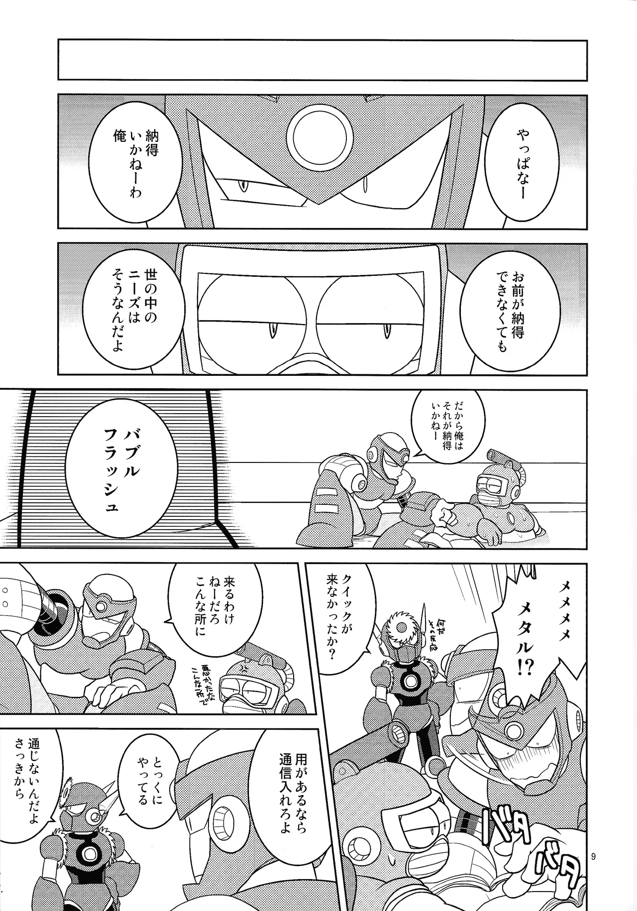 Gamandekinai! - Pagina 8