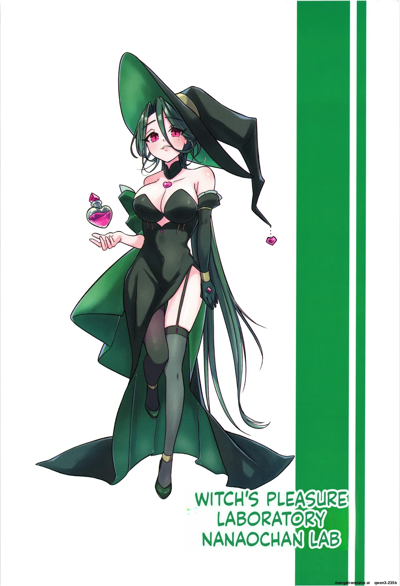 Majo no Kairaku Kenkyuujo 2 - Page 2