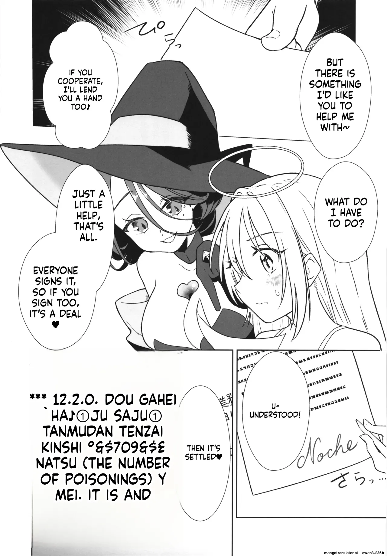 Majo no Kairaku Kenkyuujo 2 - Page 8
