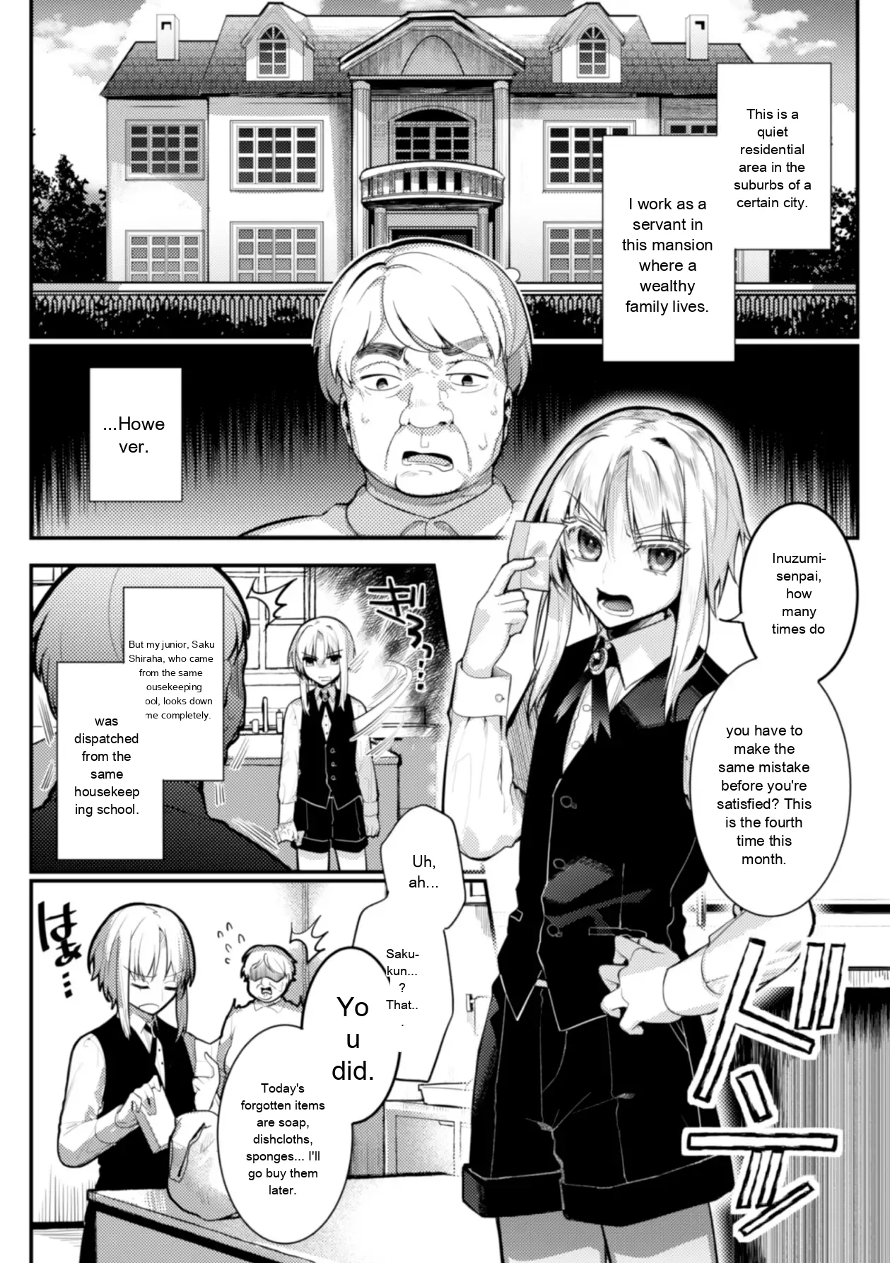 The Humiliating Re-education of an Elite Beautiful Boy Servant - Page 3