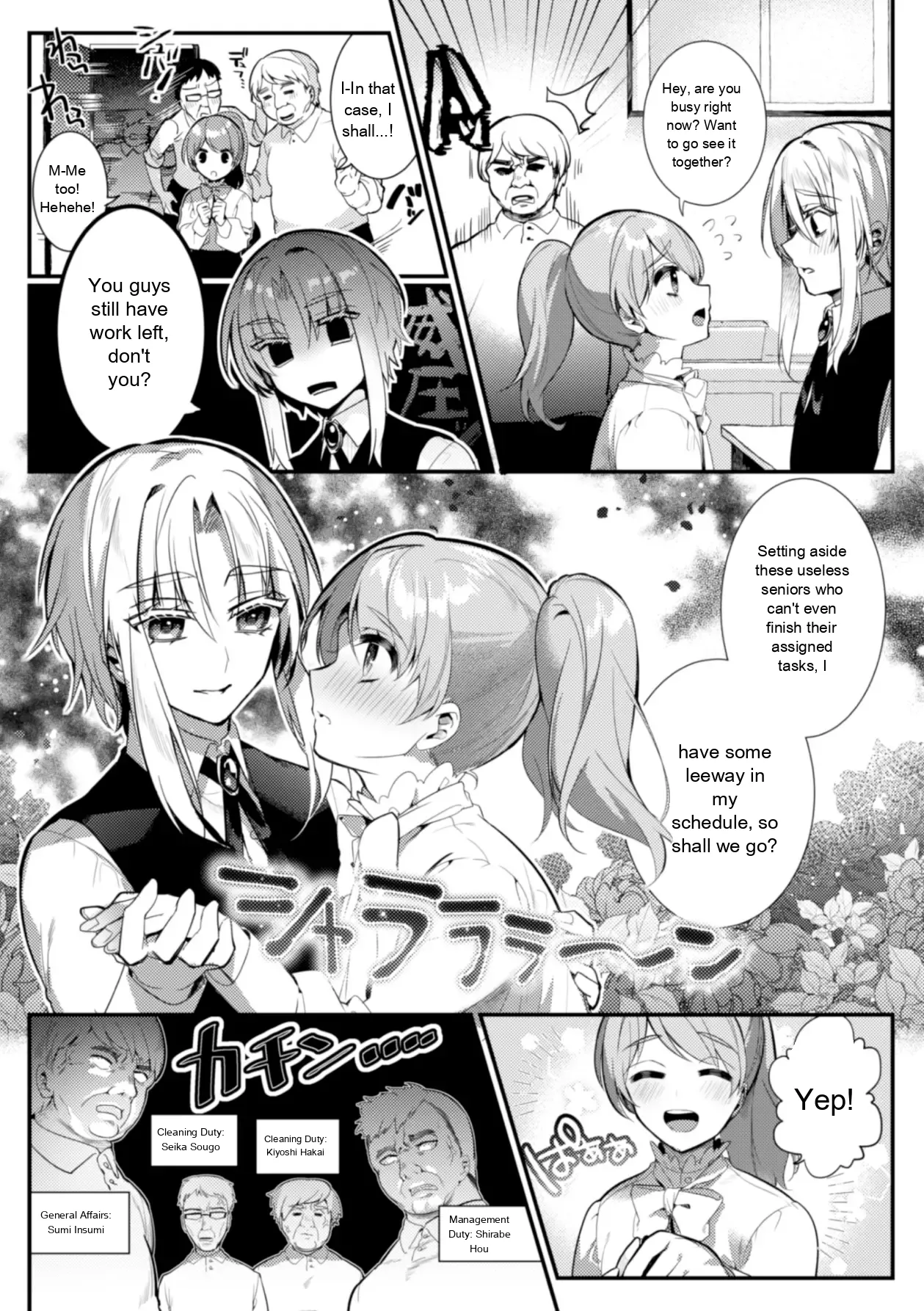 The Humiliating Re-education of an Elite Beautiful Boy Servant - Page 7
