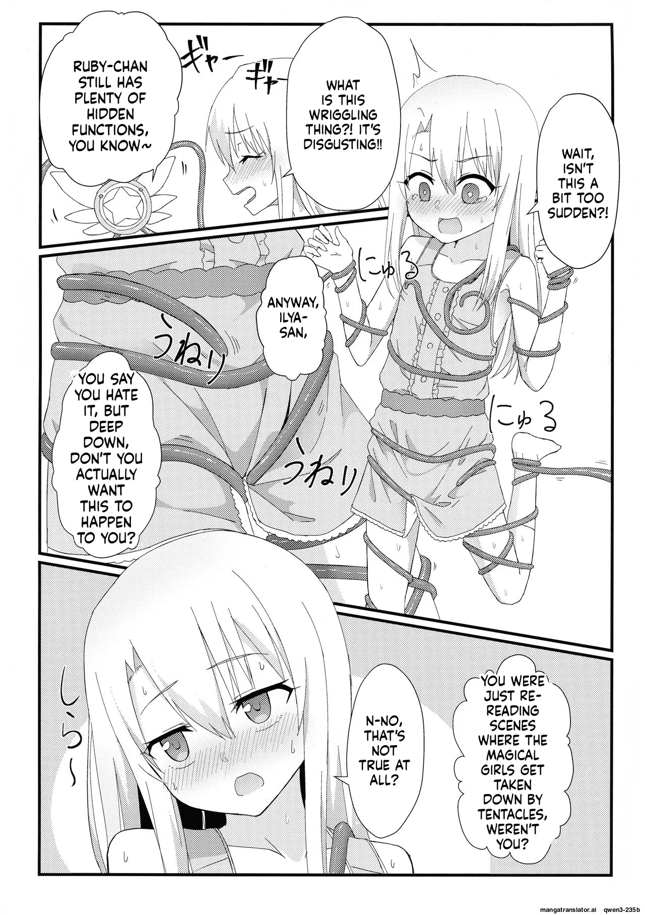 Illya to Ruby Etchi Etchi Secret Function - Сторінка 3