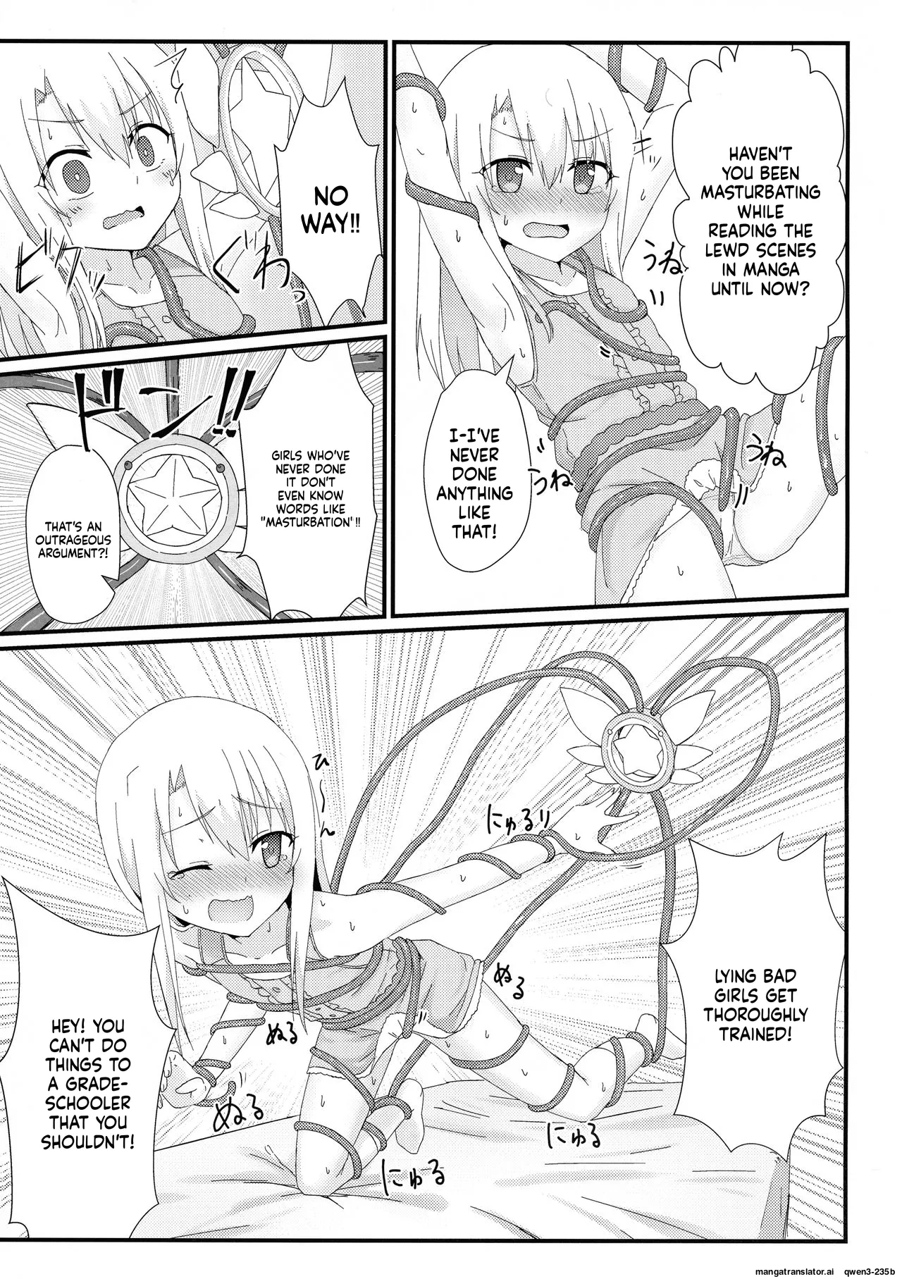 Illya to Ruby Etchi Etchi Secret Function - Сторінка 4