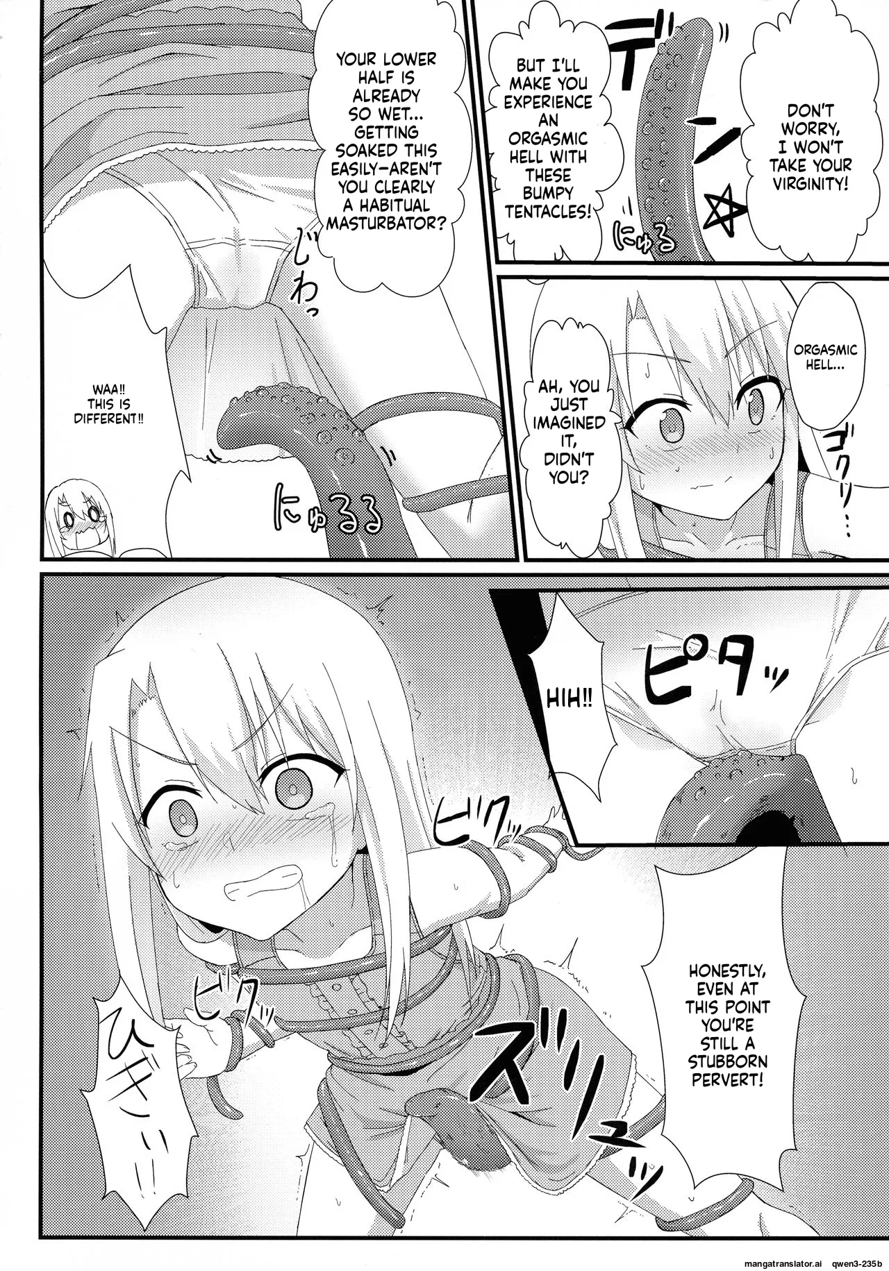 Illya to Ruby Etchi Etchi Secret Function - Сторінка 5