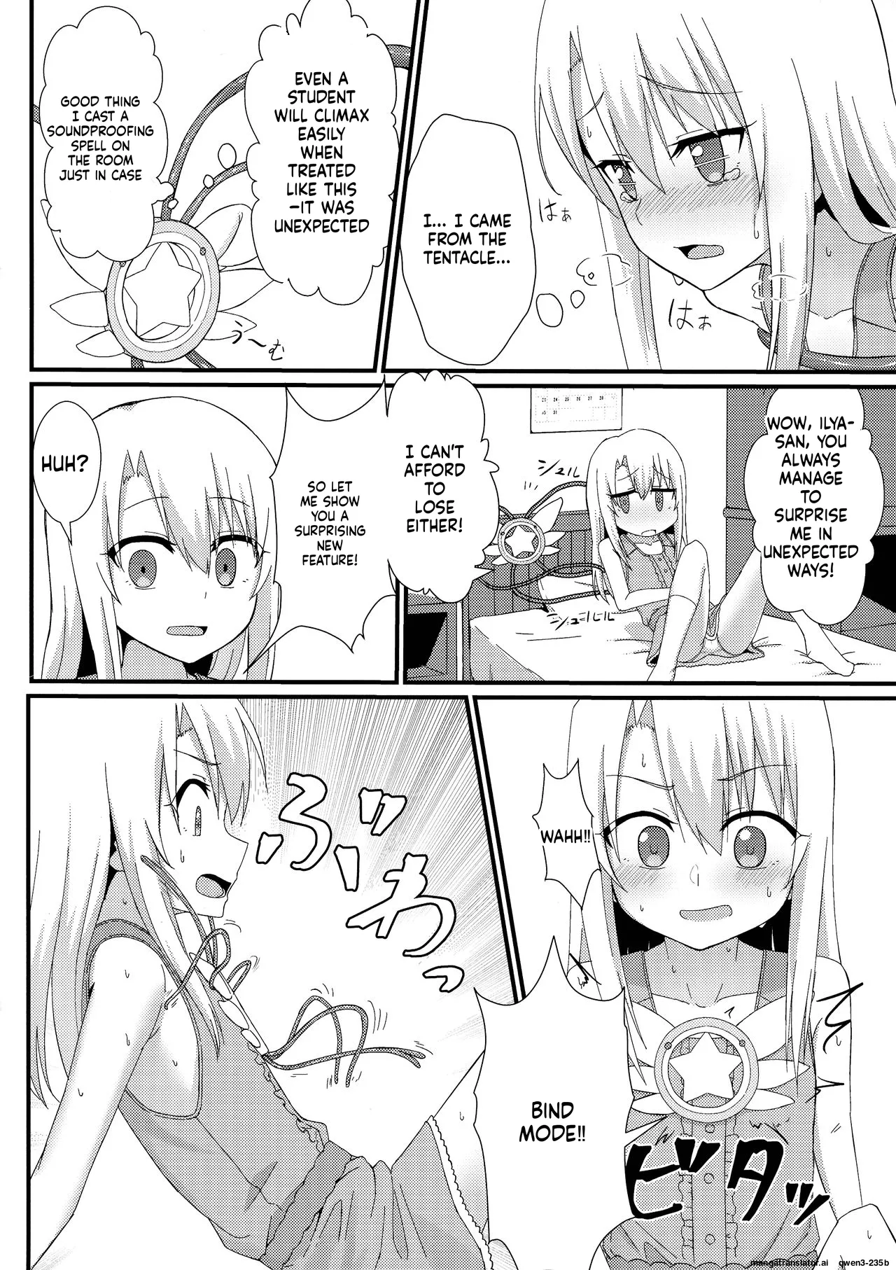 Illya to Ruby Etchi Etchi Secret Function - Сторінка 7