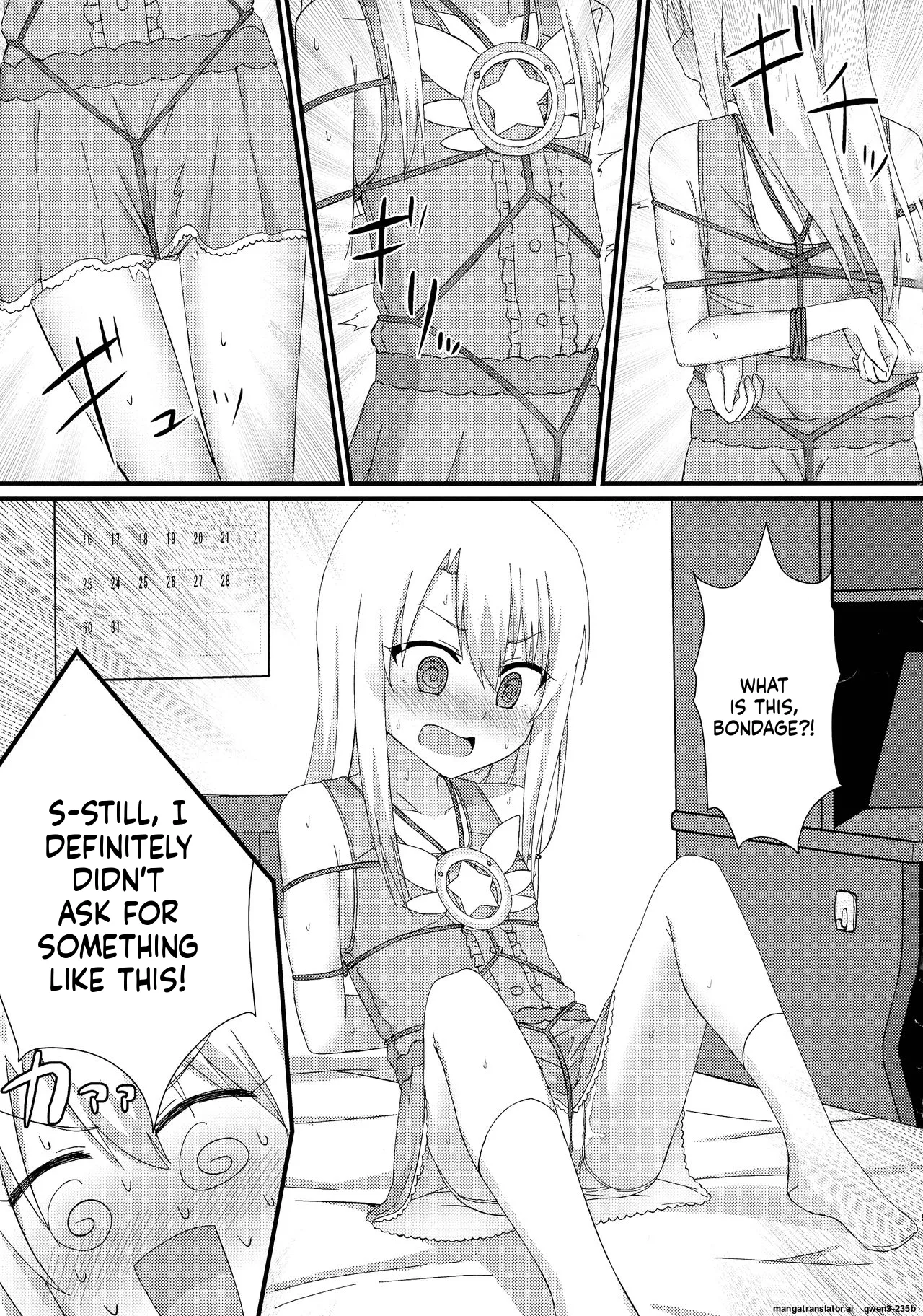 Illya to Ruby Etchi Etchi Secret Function - Сторінка 8