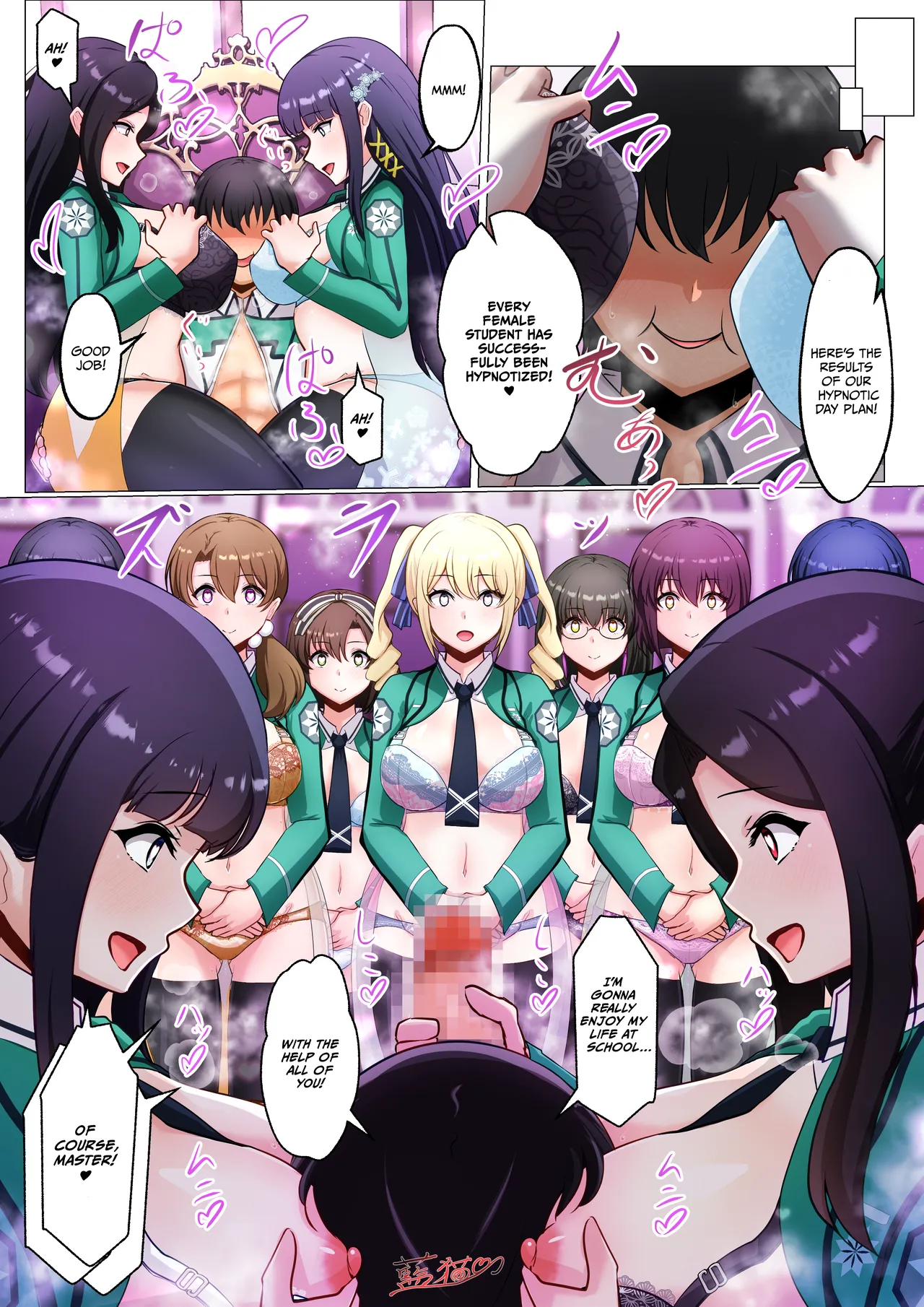 The Magical Science School MC Project - Page 7
