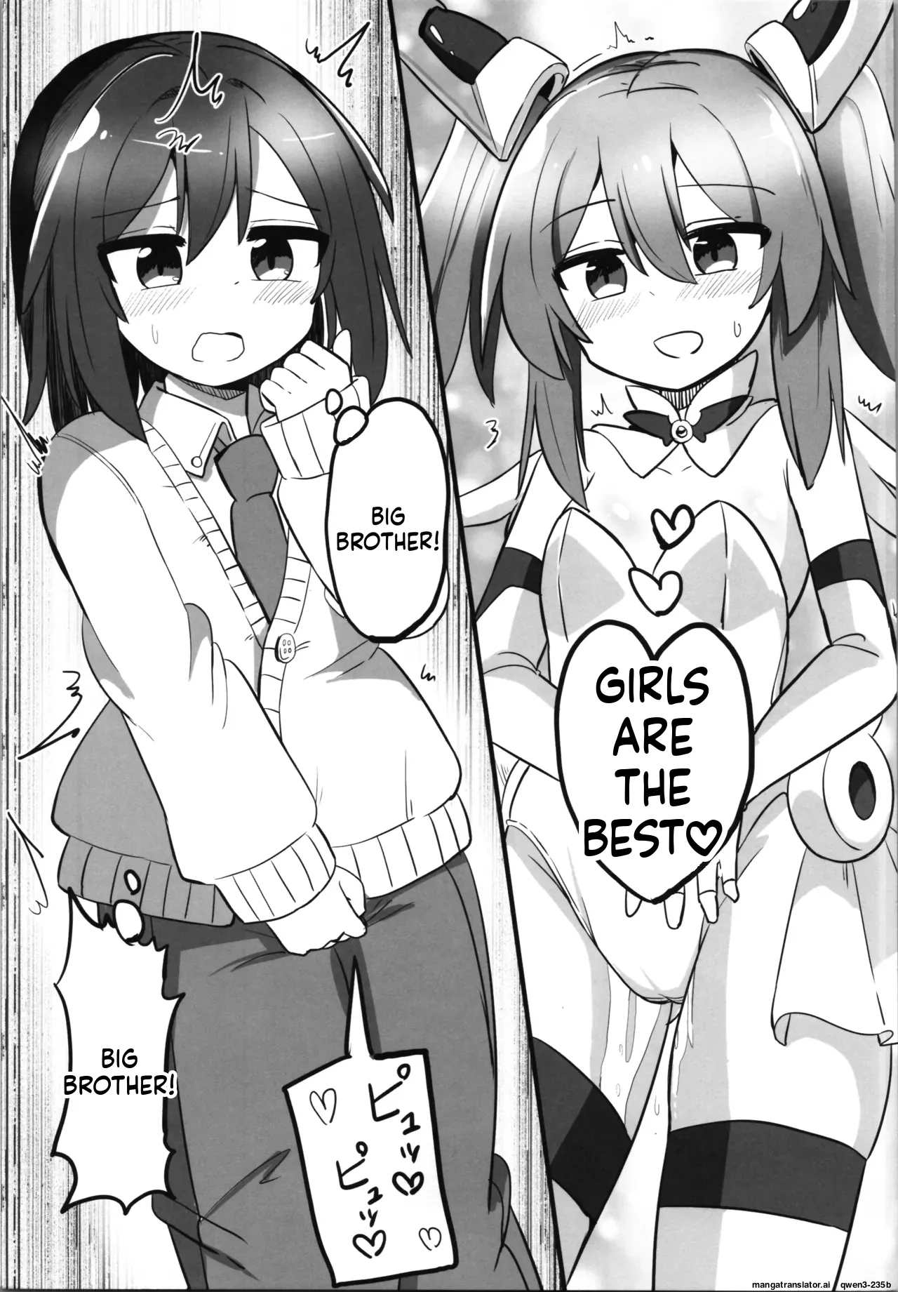TS Mahou Shoujo, Otouto ni Okasareru - Page 6