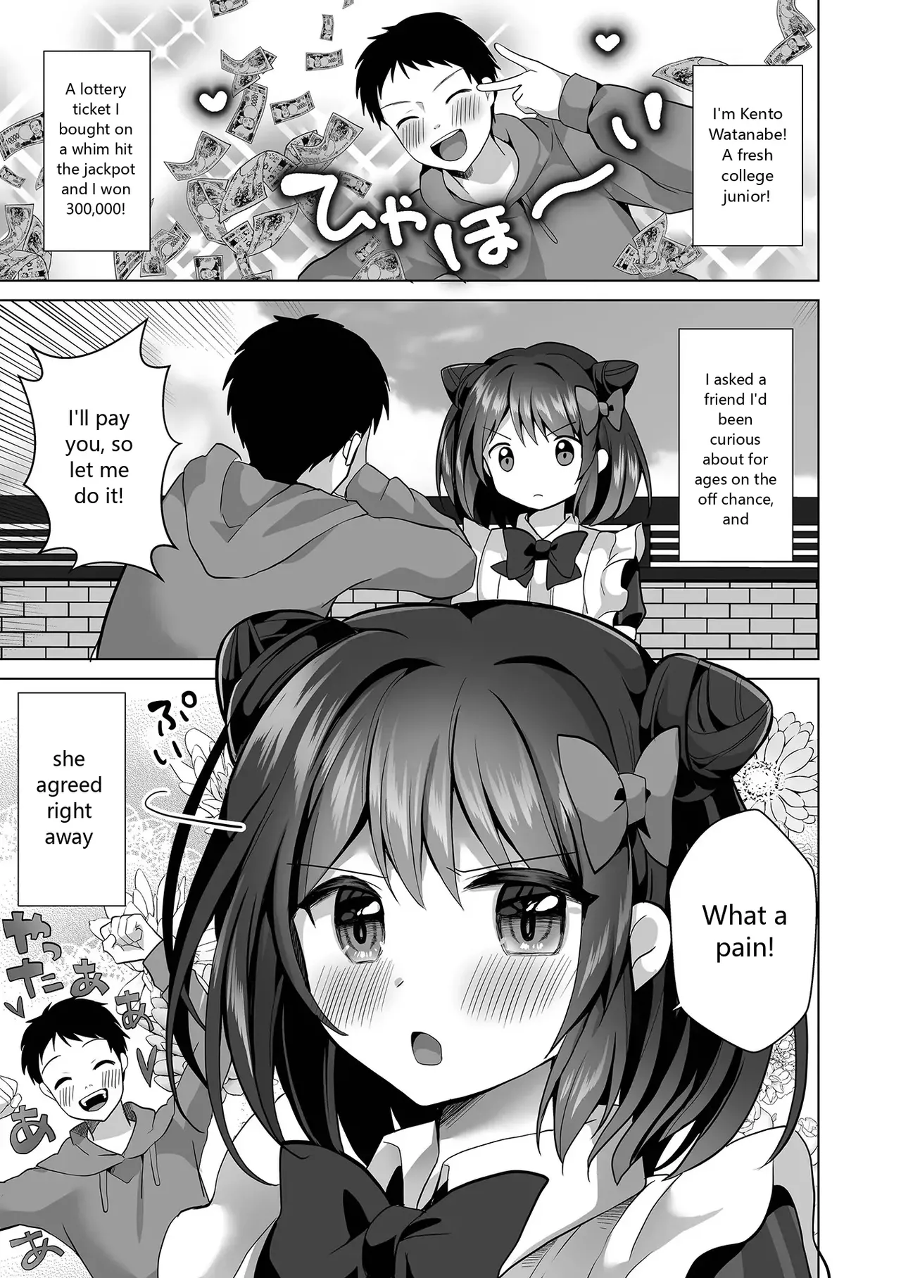 Monthly Web Otokonoko Collection! S Vol. 93 - Page 7