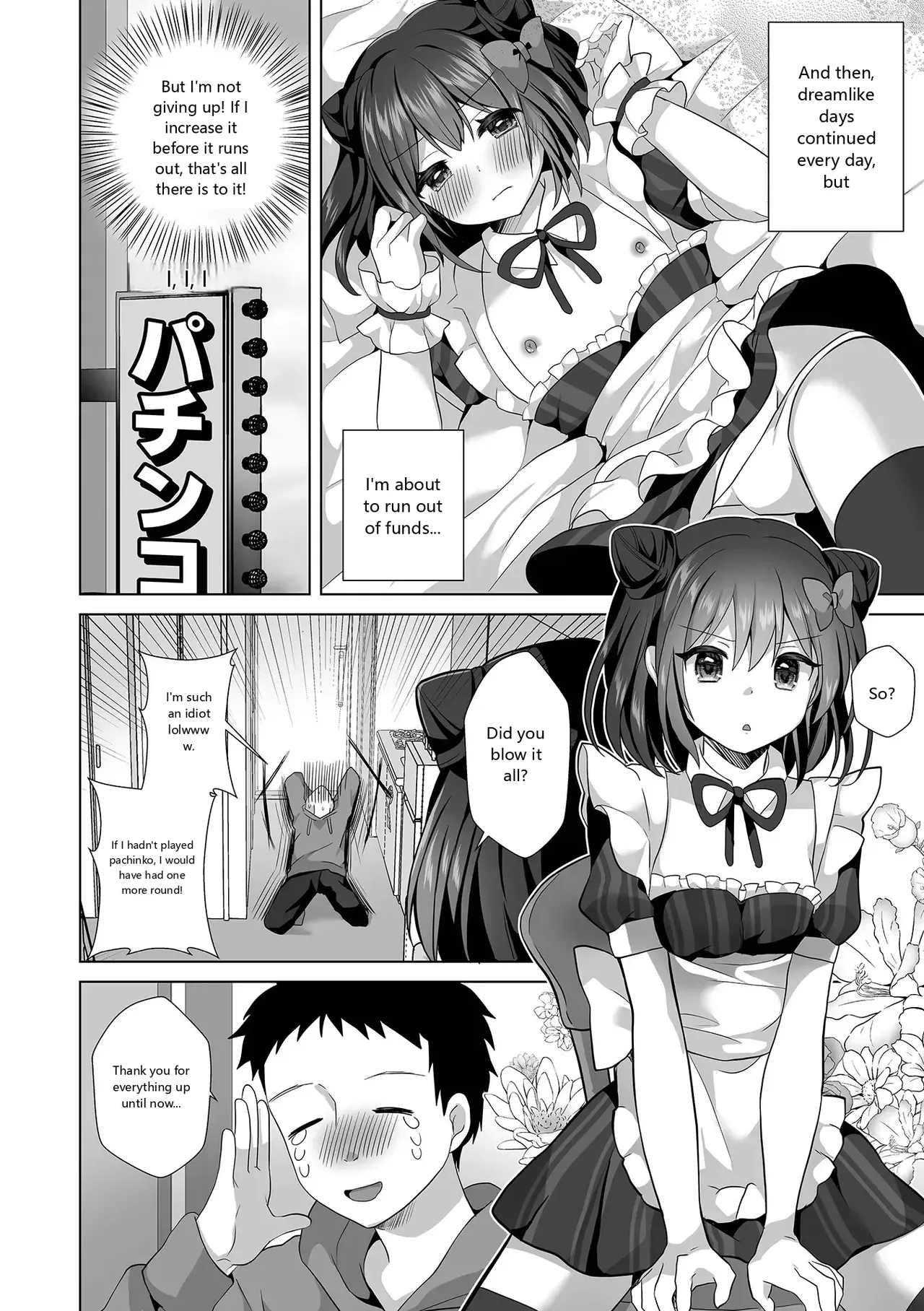 Monthly Web Otokonoko Collection! S Vol. 93 - Page 8