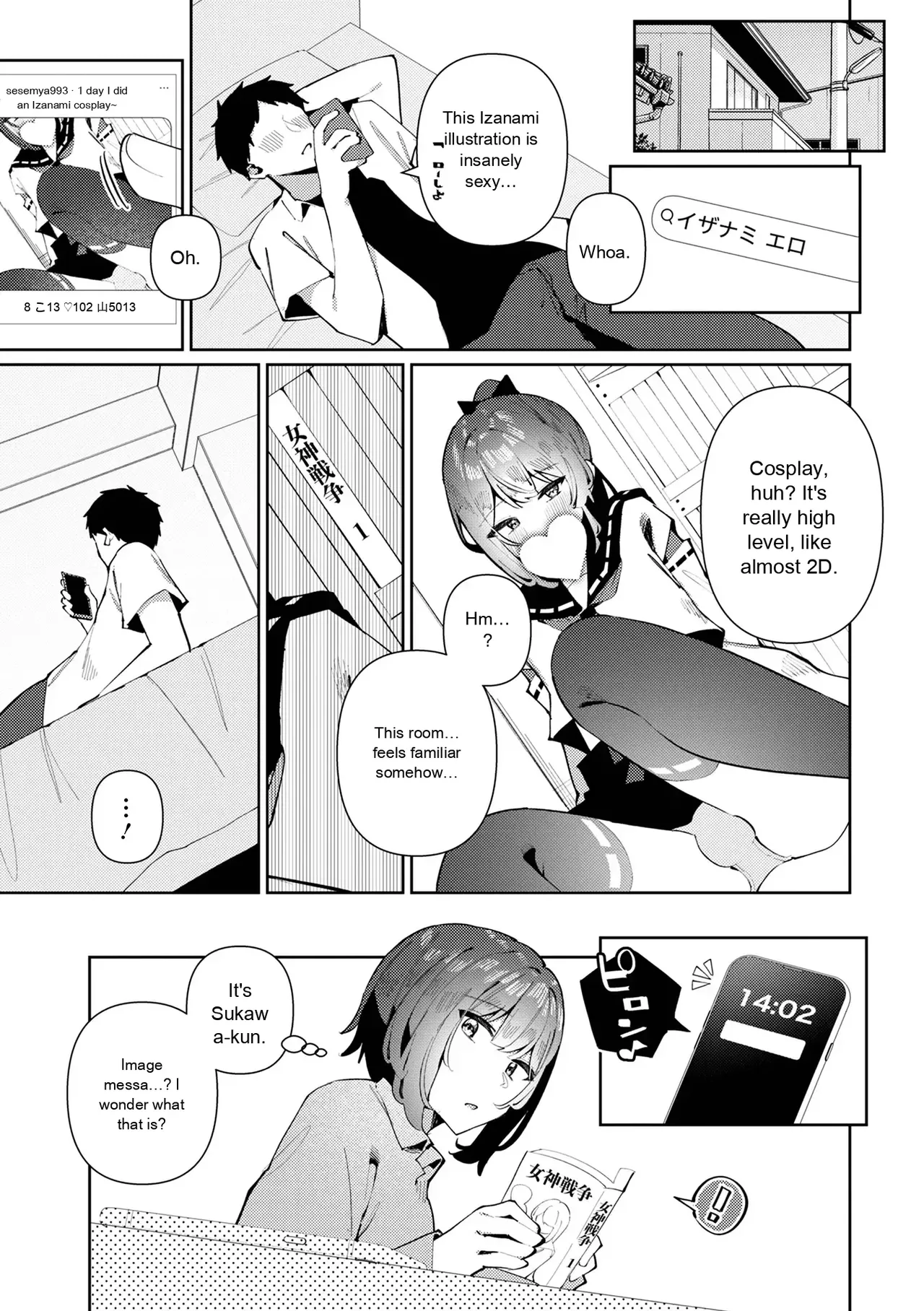 Monthly Web Otokonoko・Collection ! S Vol. 111 - Strona 7