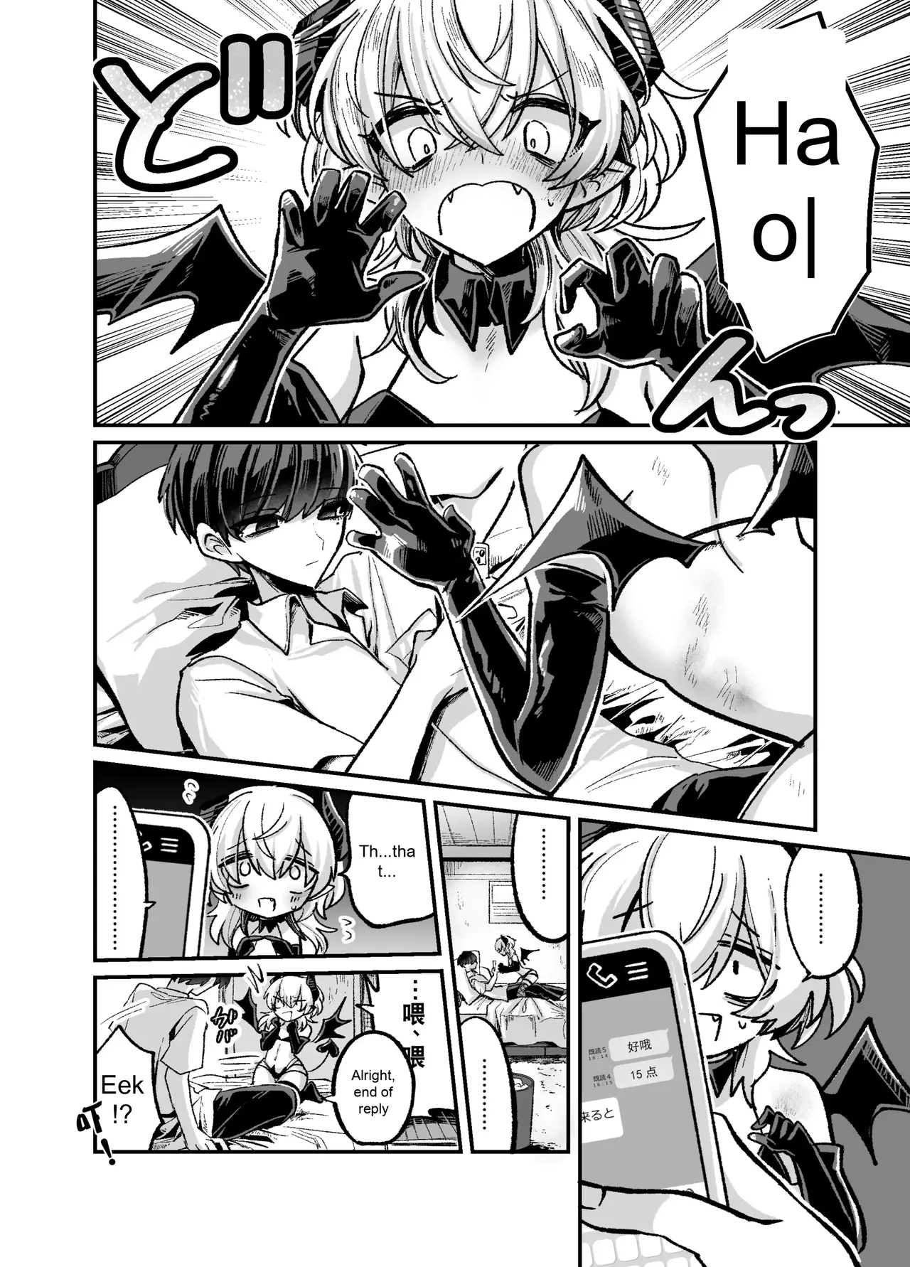 InCha Succubus-The Book of Humiliatingly Kneeling and Begging to Be Creampied A Dark Succubus Kneels and Begs in a Disgraceful Manner to Be Creampied - Page 5