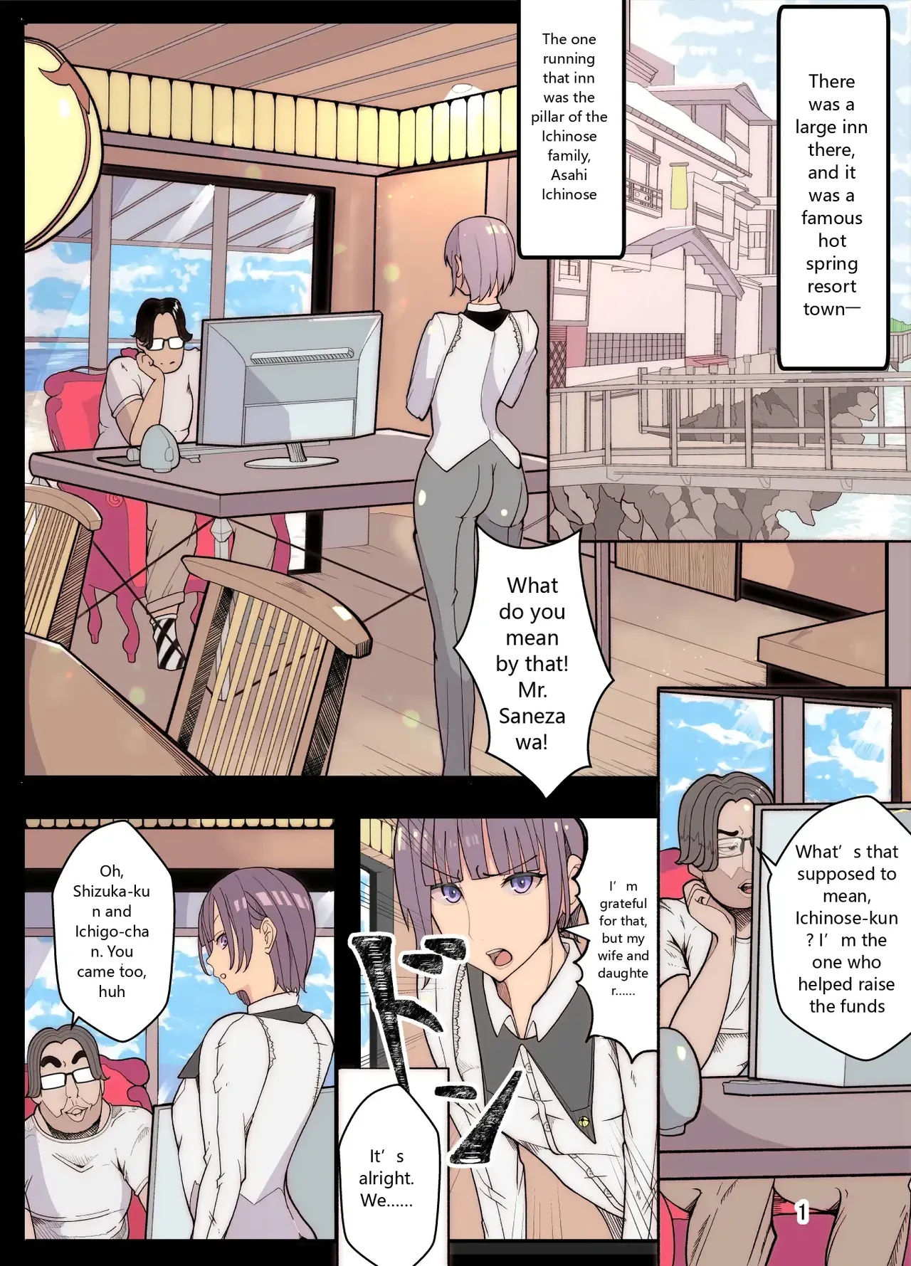 The Story of How I Tried to Save My Wife and Daughter, Only to Be Forced to Dress in Women's Clothes and Raped - Page 2