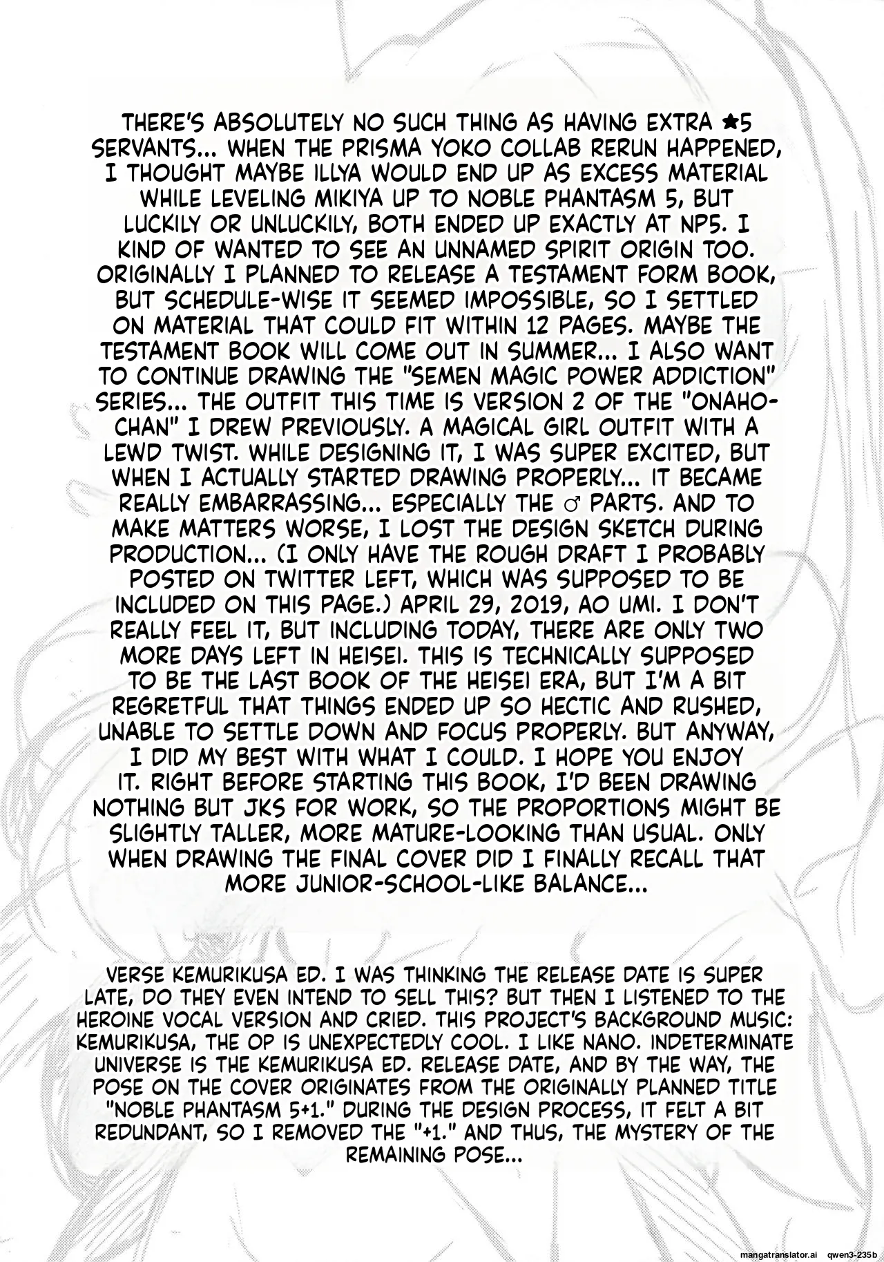 Noble Phantasm 5 plus - Page 2