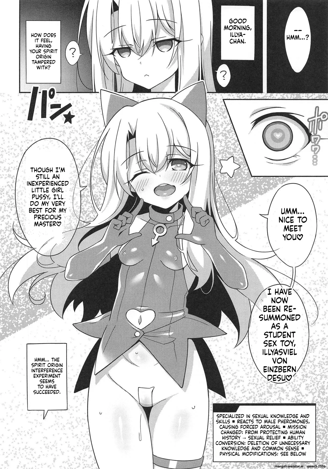 Noble Phantasm 5 plus - Page 4