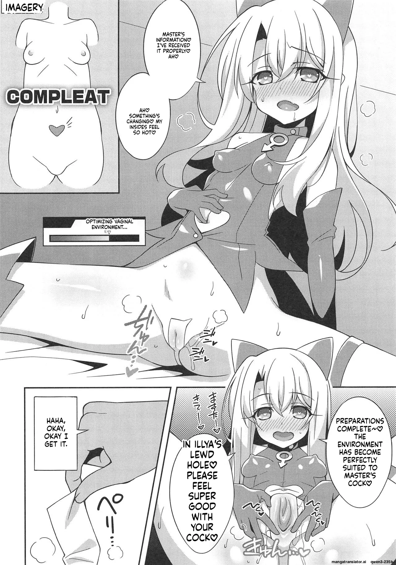 Noble Phantasm 5 plus - Page 6