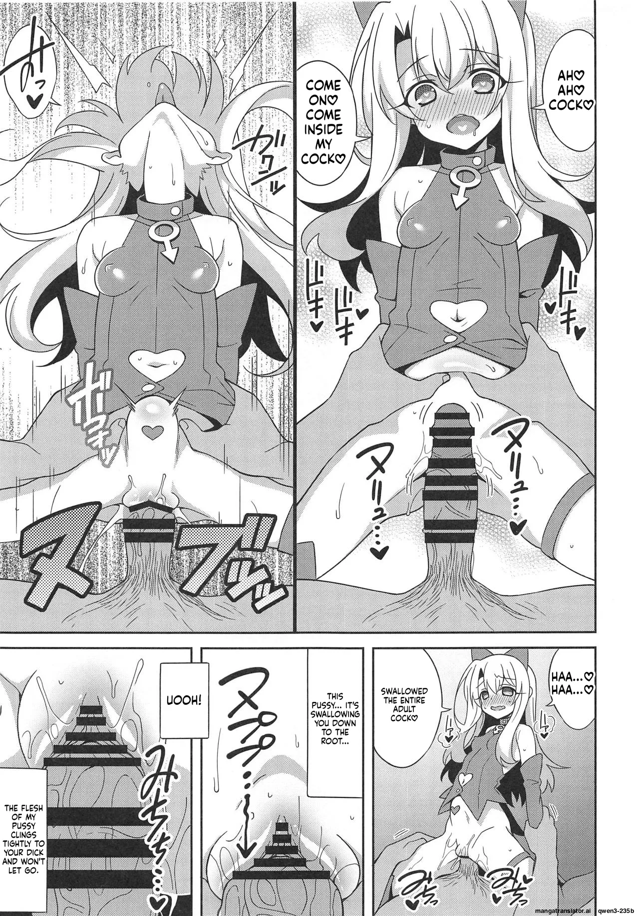 Noble Phantasm 5 plus - Page 7