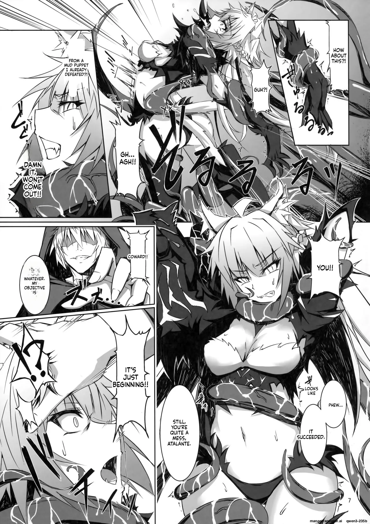 Ryouken wa Mesuinu Rashiku - 页 6