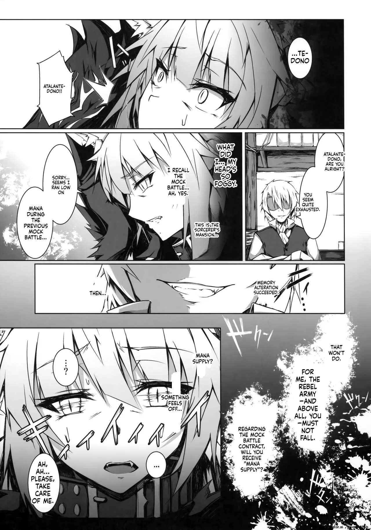 Ryouken wa Mesuinu Rashiku - 页 8