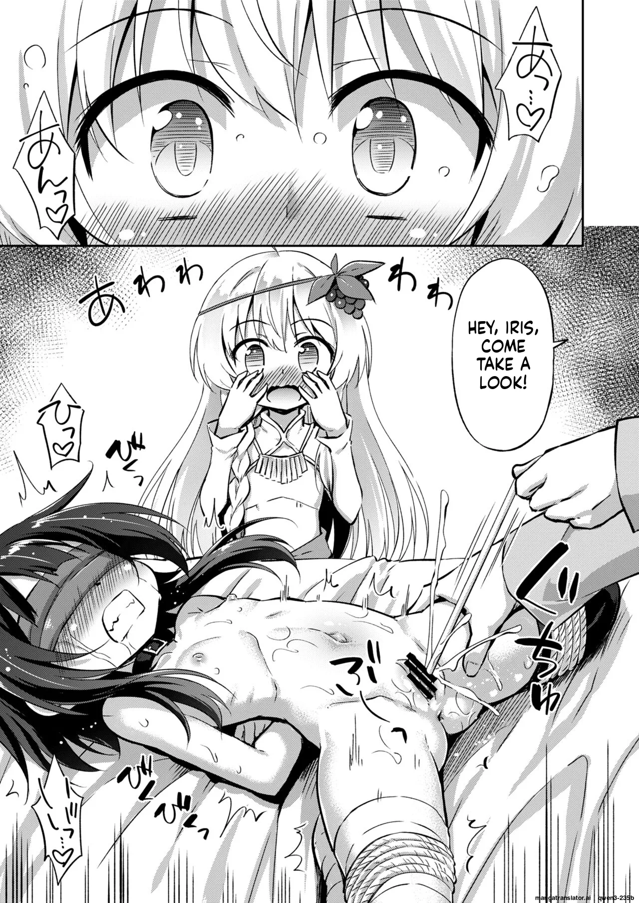 Kono Oujo-sama to Bakuretsu Musume ni Ikenai Yoasobi o! - Page 4