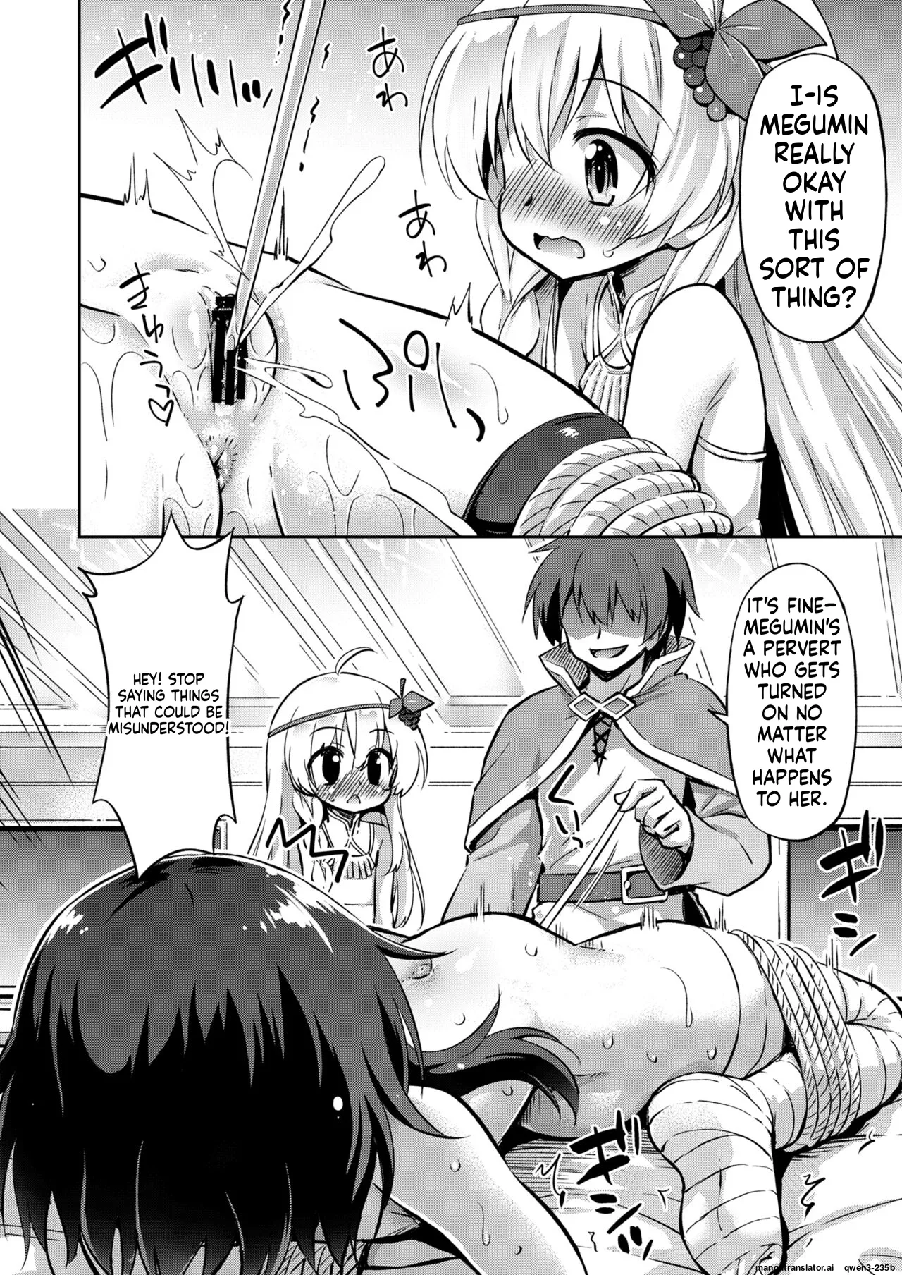 Kono Oujo-sama to Bakuretsu Musume ni Ikenai Yoasobi o! - Page 5