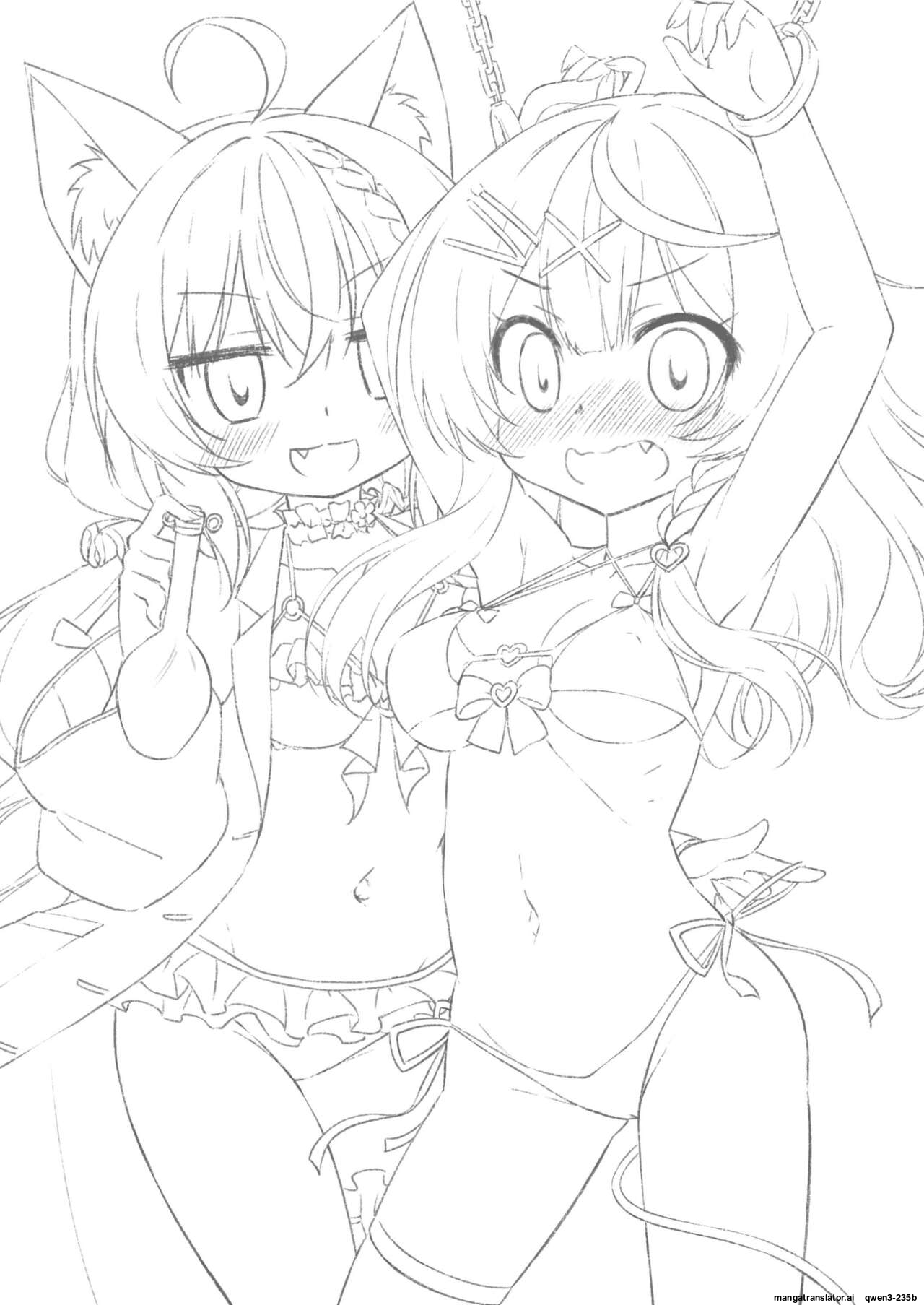 KoyoChloe Jikken Shitsu - Seite 3