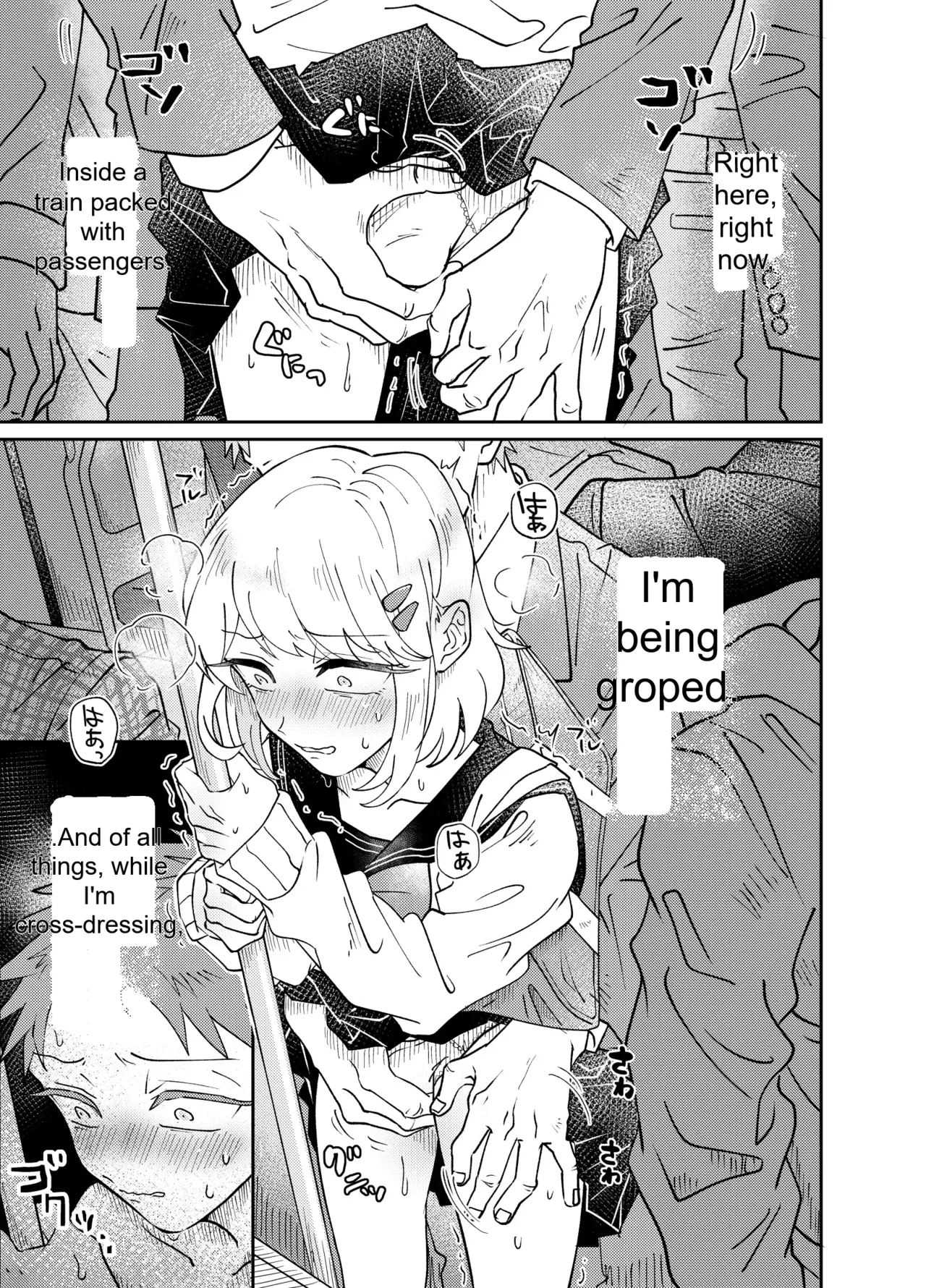 The Crossdressing Boy Can’t Resist His Curiosity! ~My First Time Being Felt Up and Fucked on a Crowded Train~ - Page 3