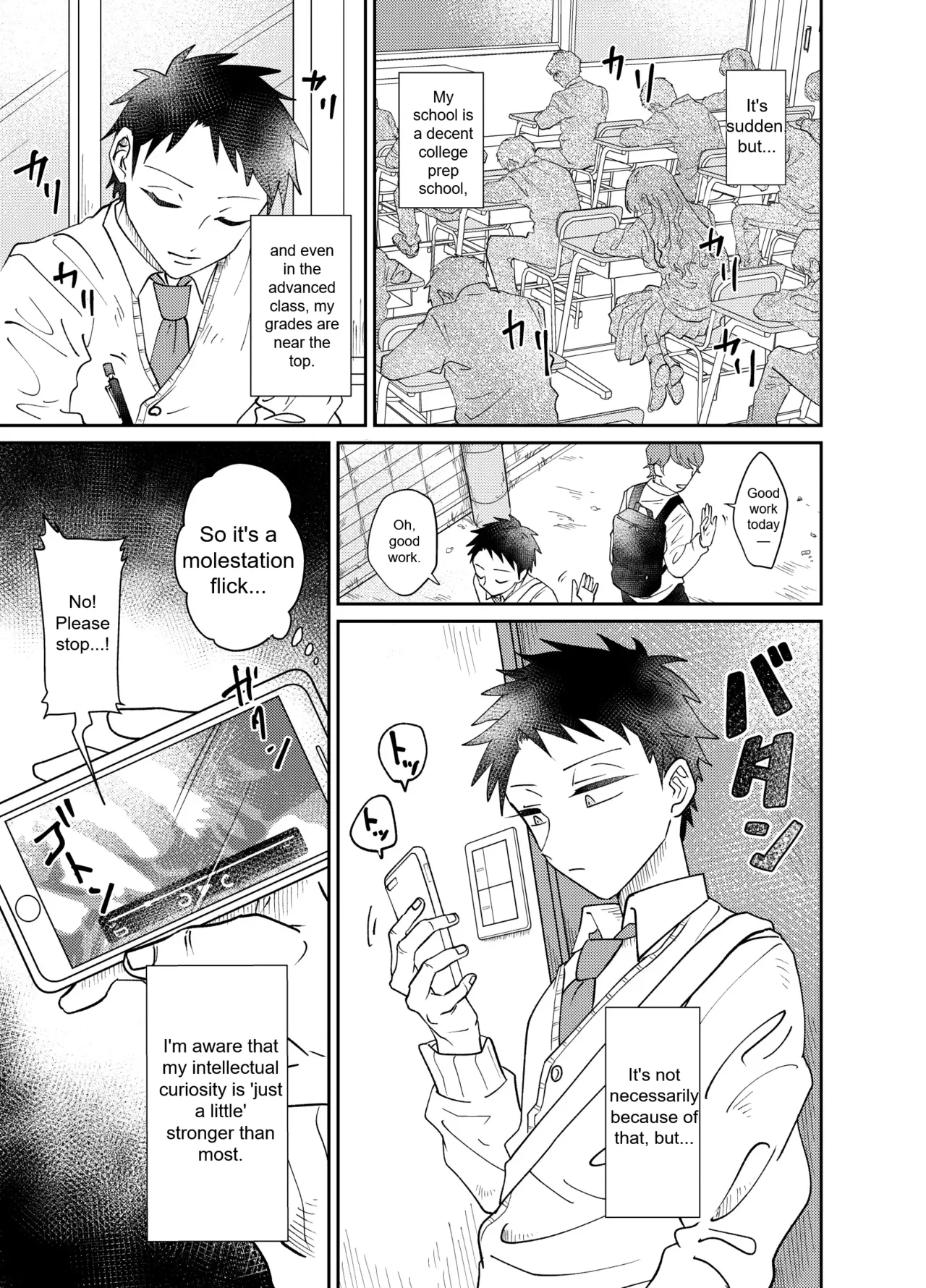 The Crossdressing Boy Can’t Resist His Curiosity! ~My First Time Being Felt Up and Fucked on a Crowded Train~ - Page 5