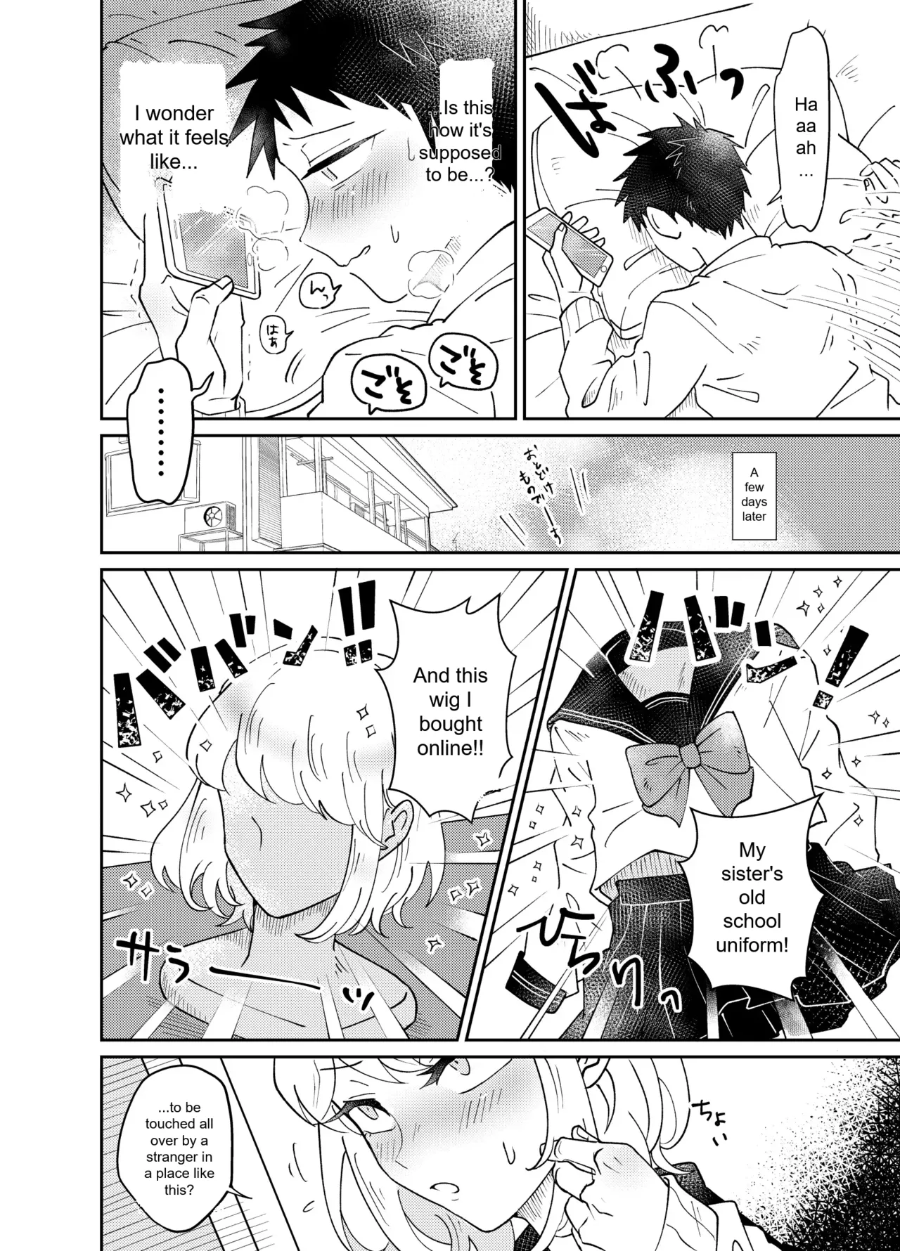 The Crossdressing Boy Can’t Resist His Curiosity! ~My First Time Being Felt Up and Fucked on a Crowded Train~ - Page 6