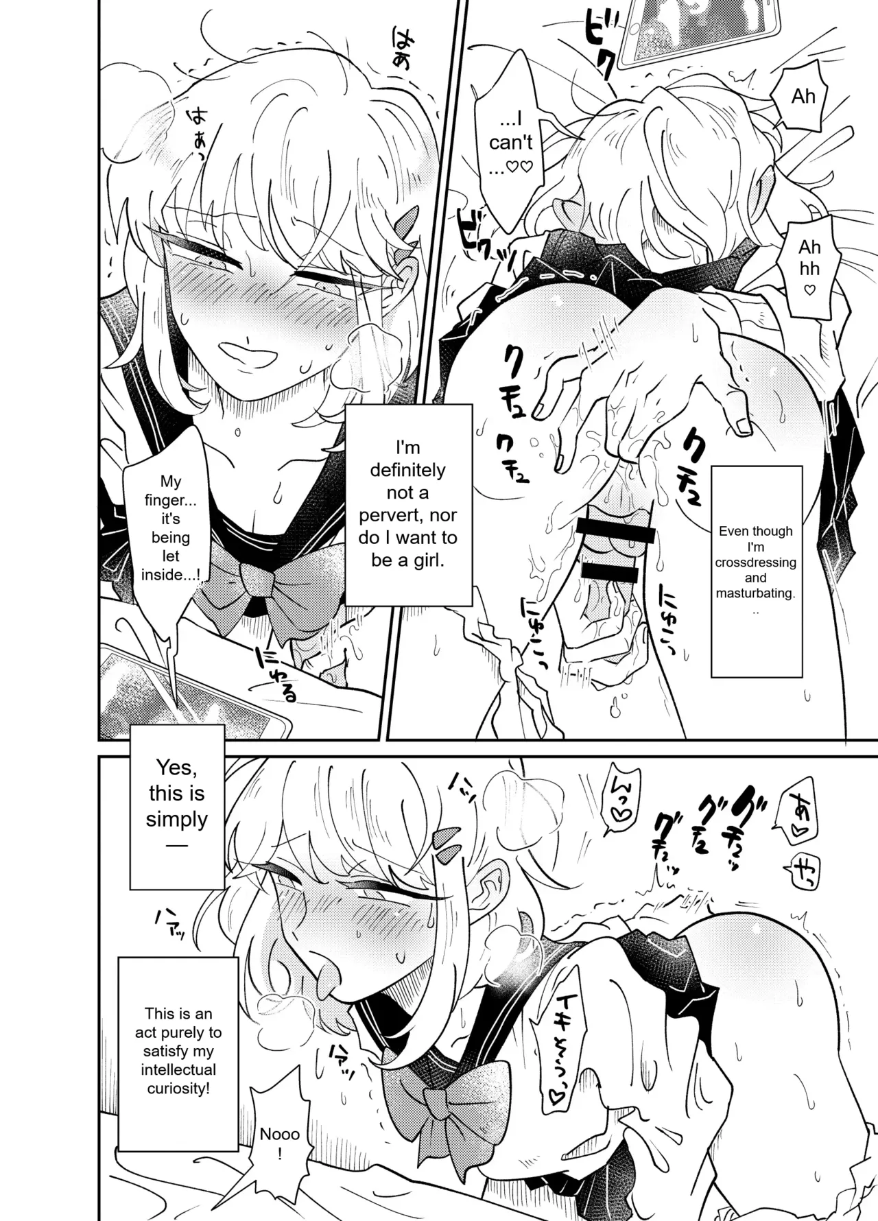 The Crossdressing Boy Can’t Resist His Curiosity! ~My First Time Being Felt Up and Fucked on a Crowded Train~ - Page 8
