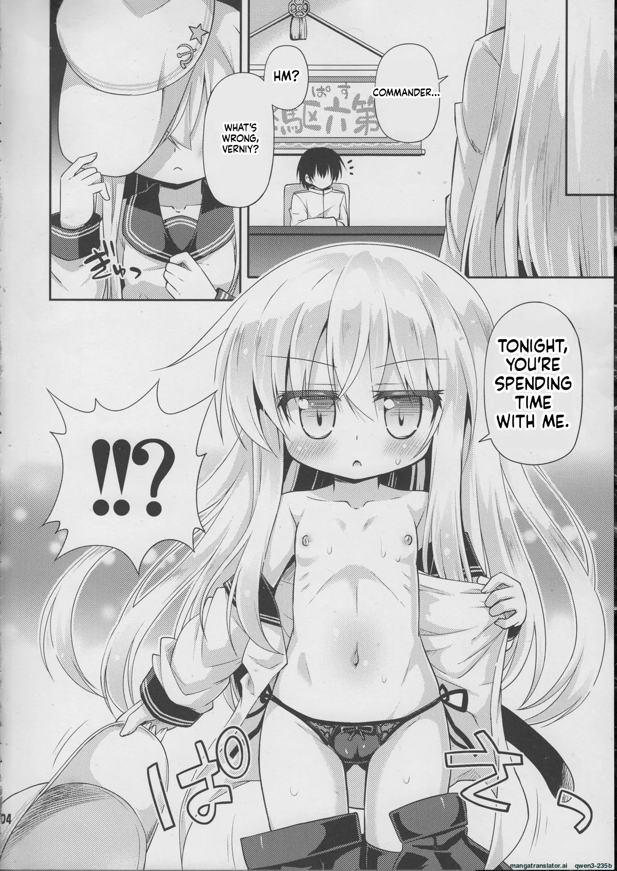 Shireikan no Suki na Koto Nandemo Shite Ii yo - You may do anything as you like. - Page 3