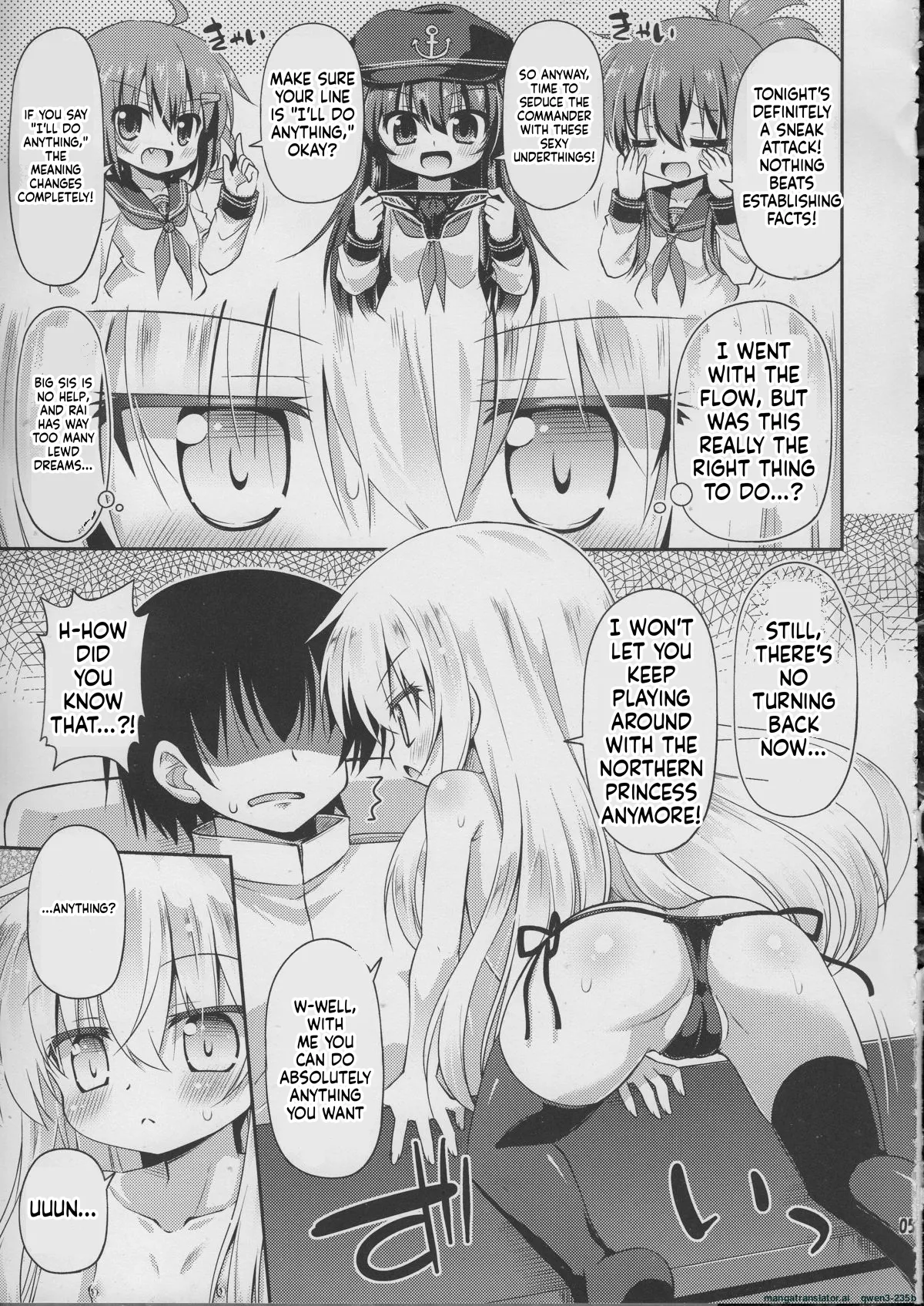 Shireikan no Suki na Koto Nandemo Shite Ii yo - You may do anything as you like. - Page 4