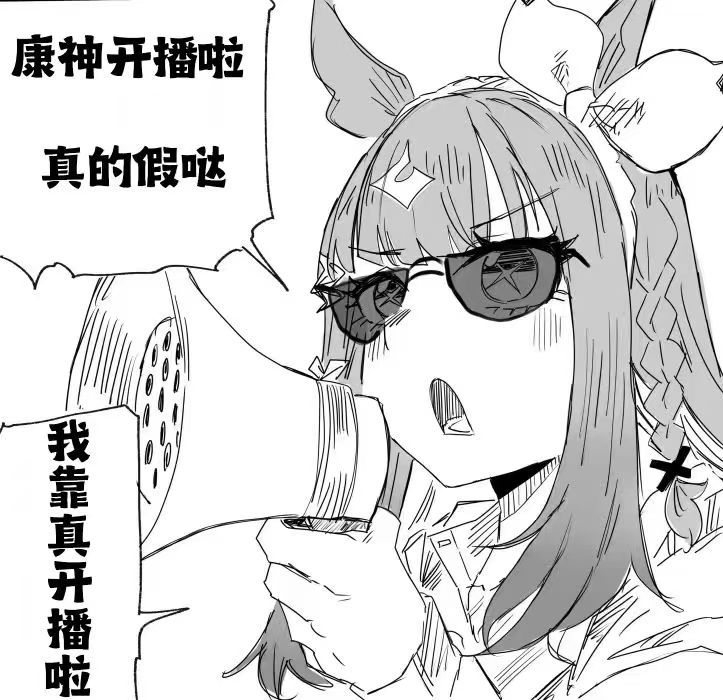 爱慕律动 2026/5/1 - Página 8