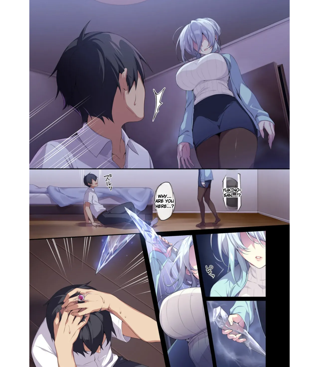 The Shy Snow Woman And The Cursed Ring 2 - Seite 1