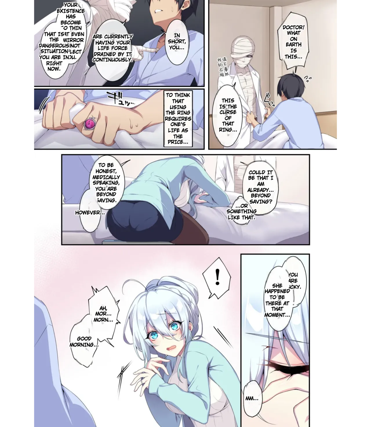 The Shy Snow Woman And The Cursed Ring 2 - Seite 5