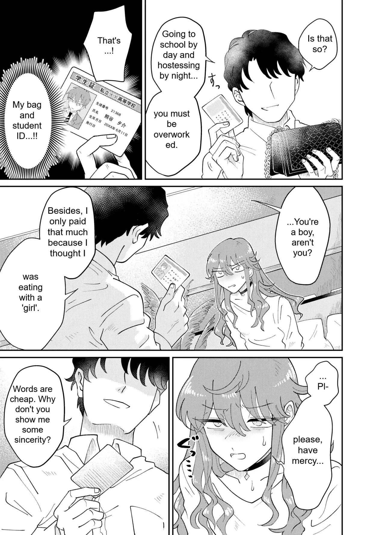 The Plan to Turn a Host into a Bitch Pet - Seite 8