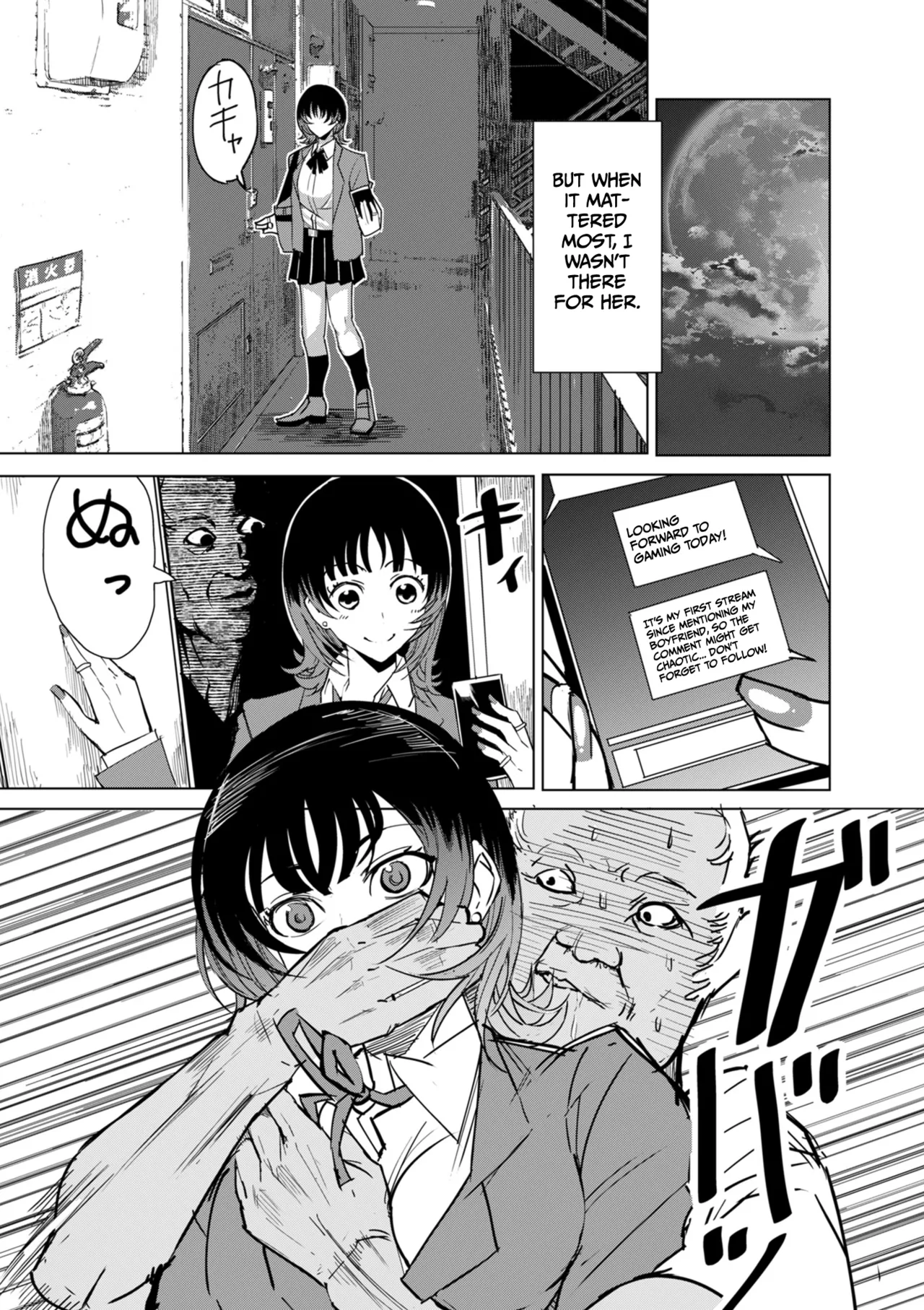 A streamer girl who treats otaku kindly, and an otaku boy who failed to protect her - Page 6