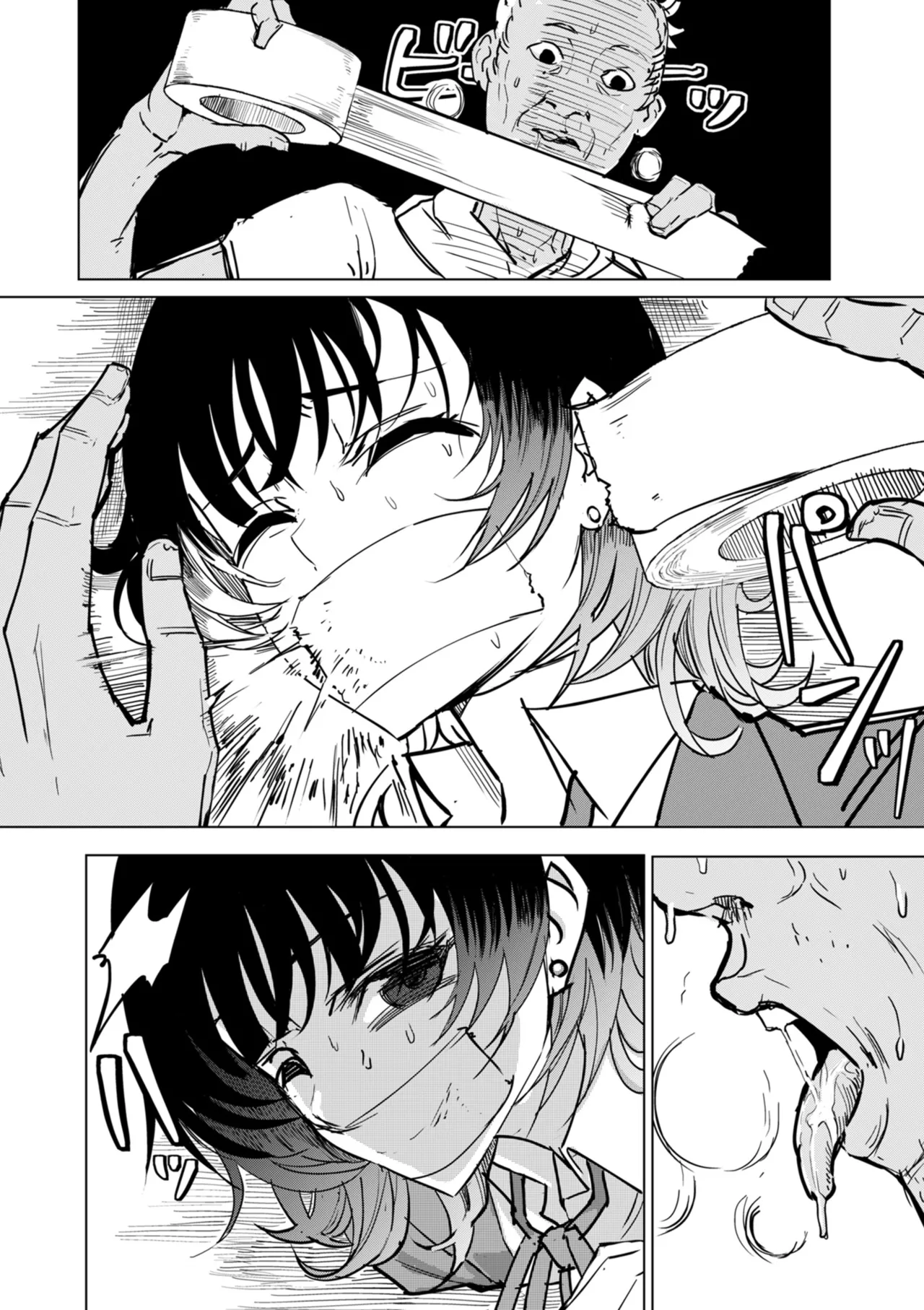 A streamer girl who treats otaku kindly, and an otaku boy who failed to protect her - Page 8