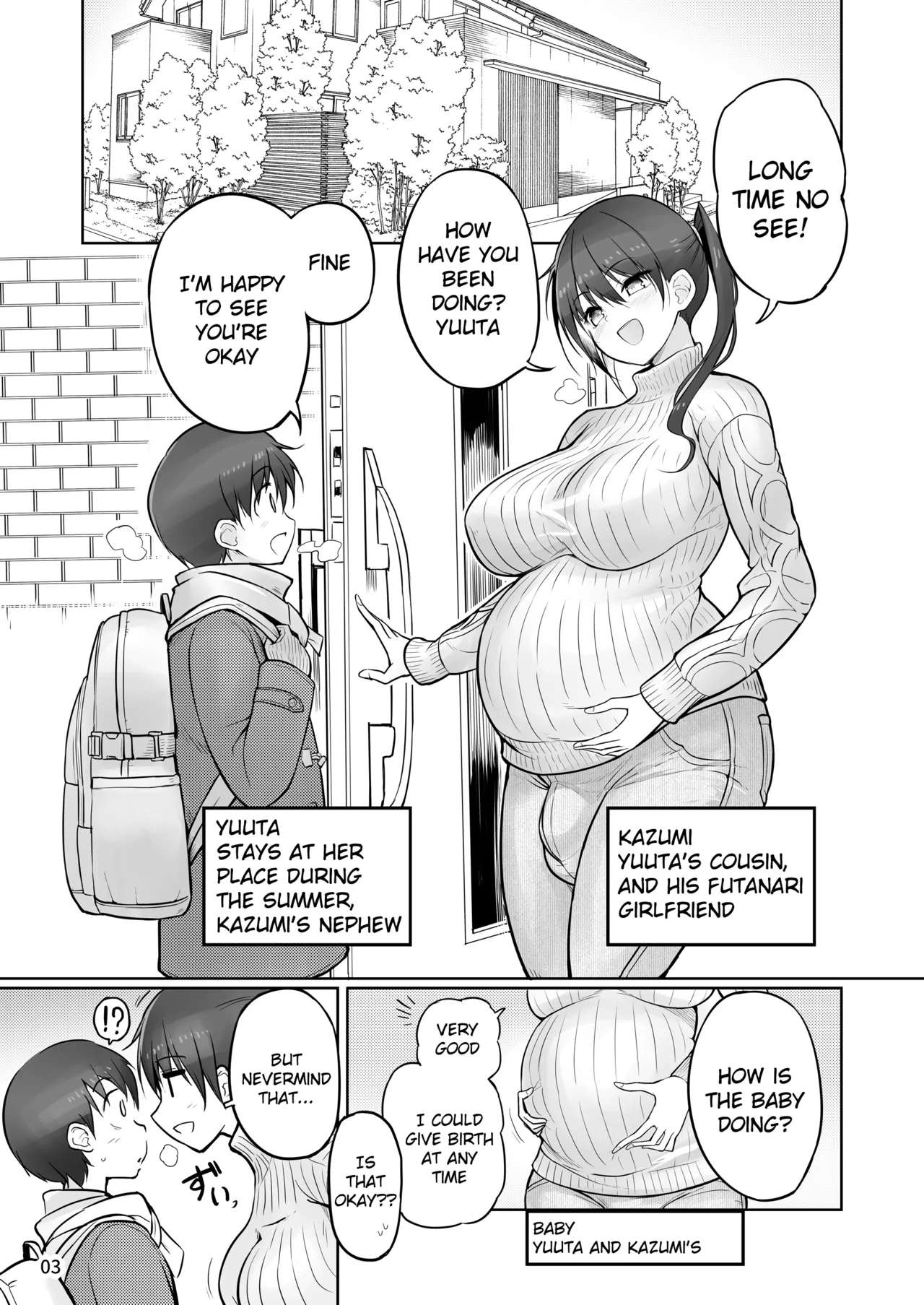 Futanari Onee-chan Seieki Furo Shussan Sex - Page 3