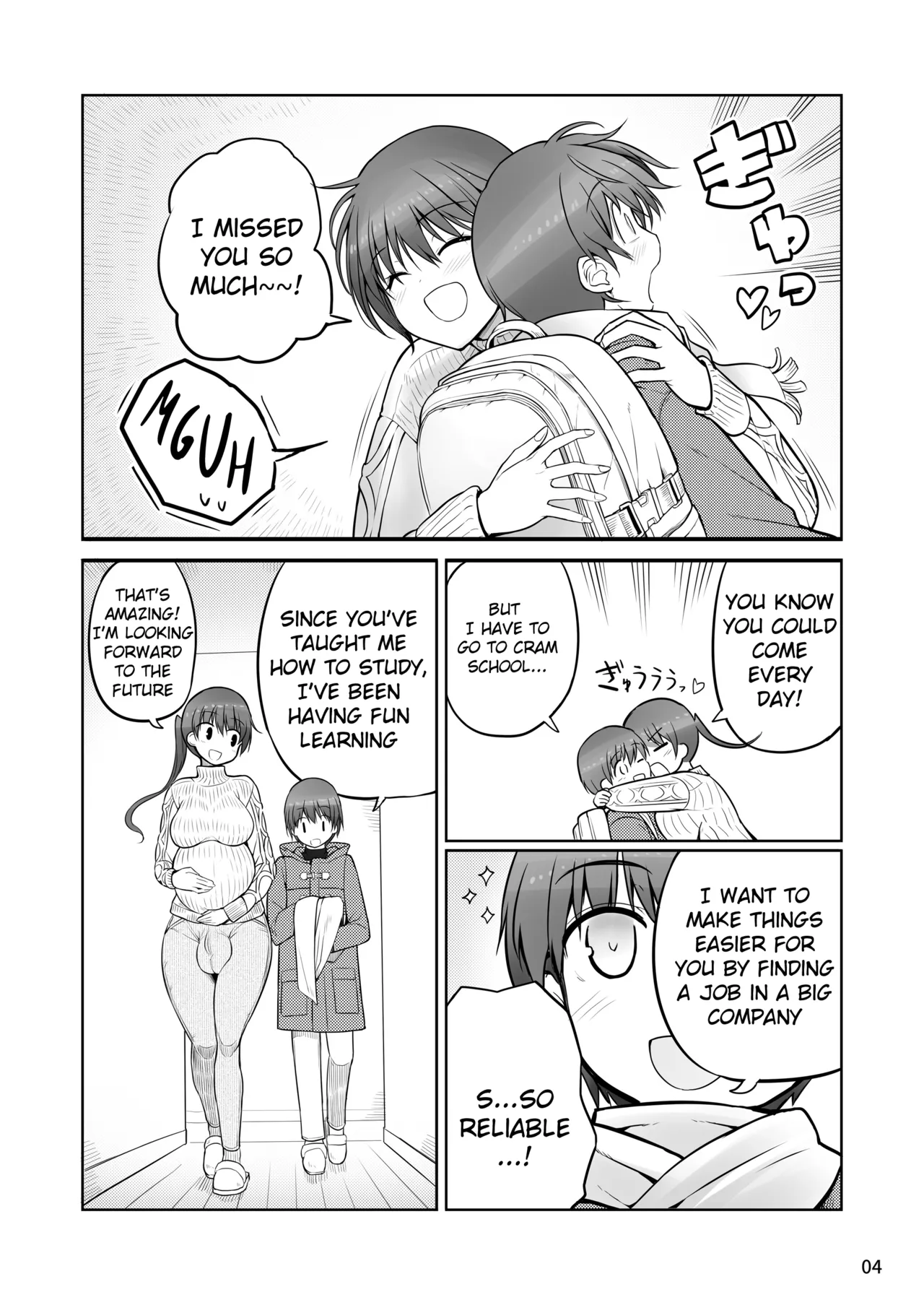 Futanari Onee-chan Seieki Furo Shussan Sex - Page 4