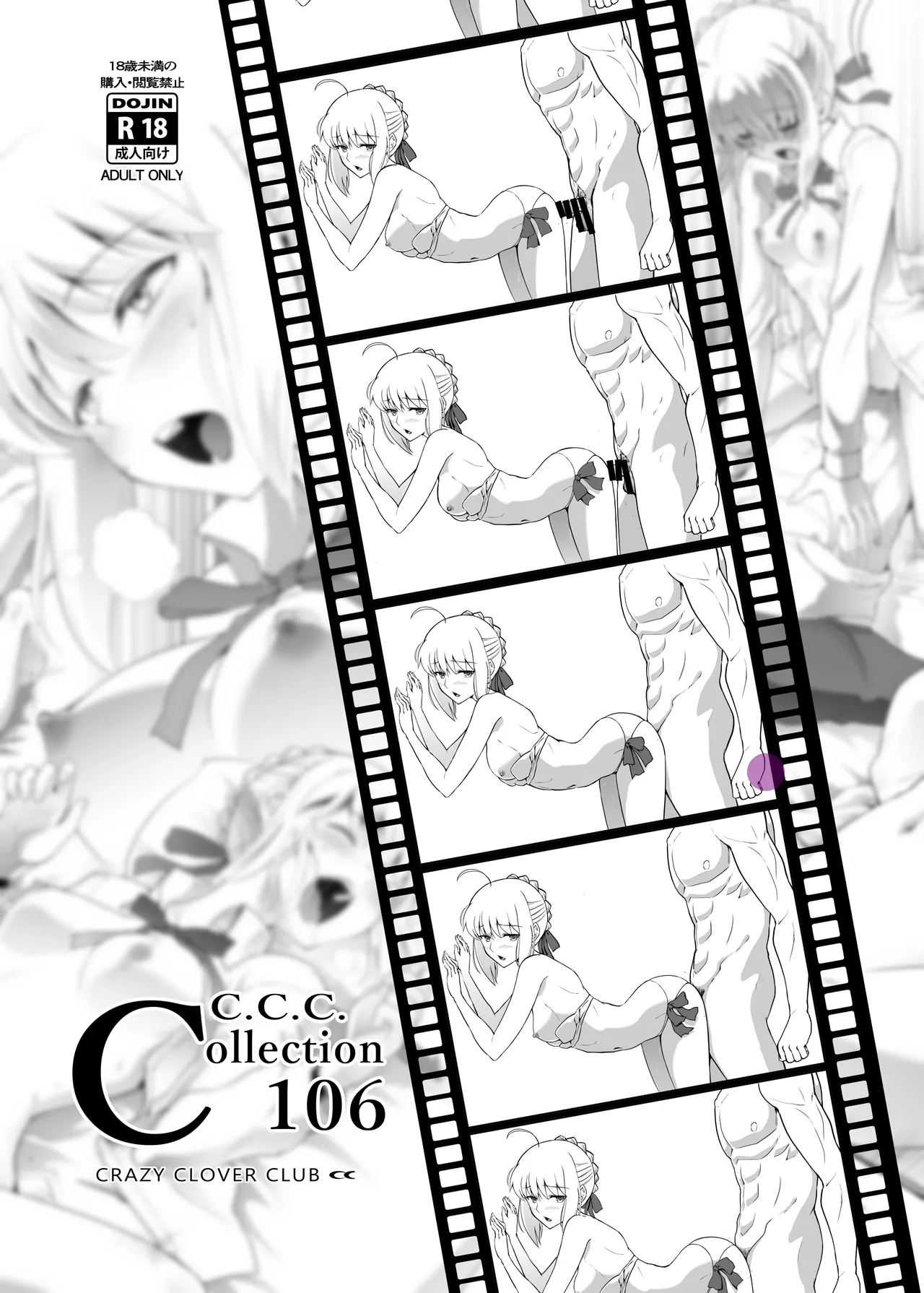 Collection106 - Page 3