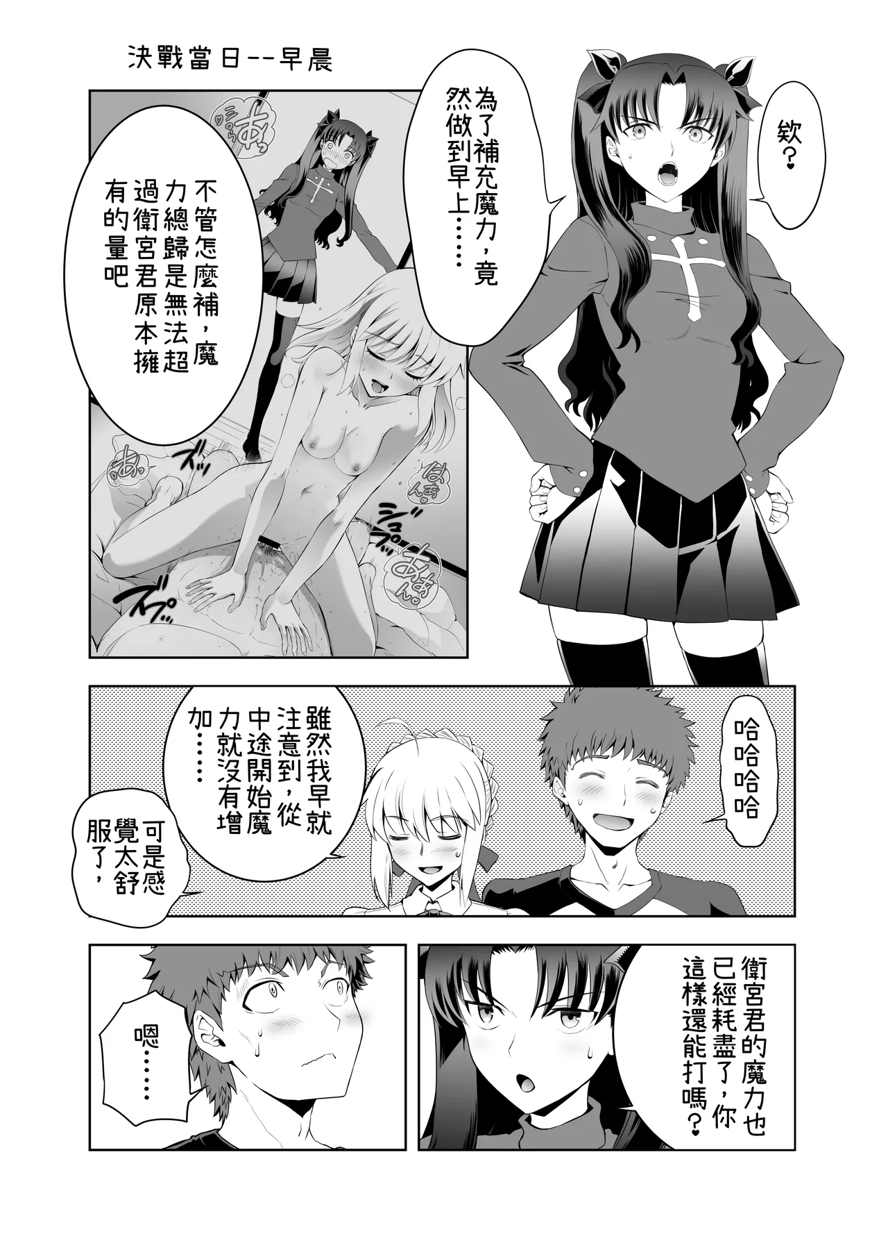 Collection106 - Page 8