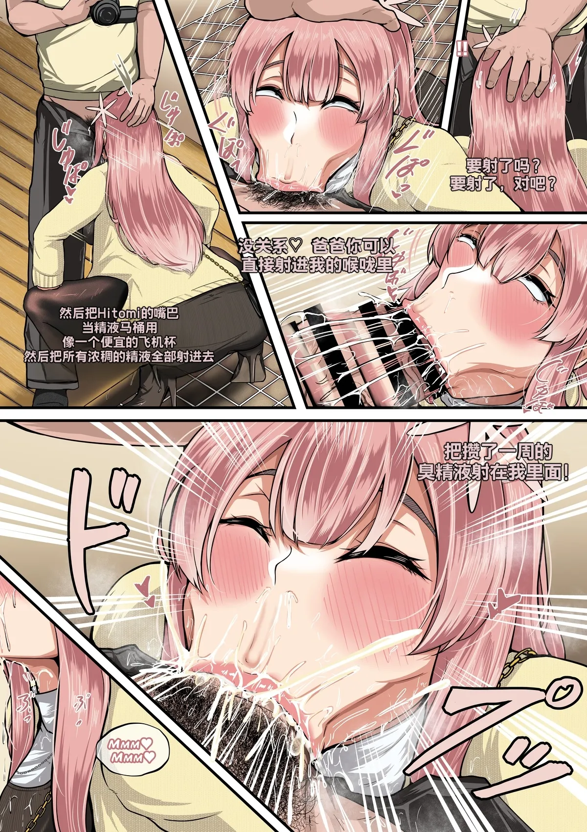Tadano 2 - 页 5