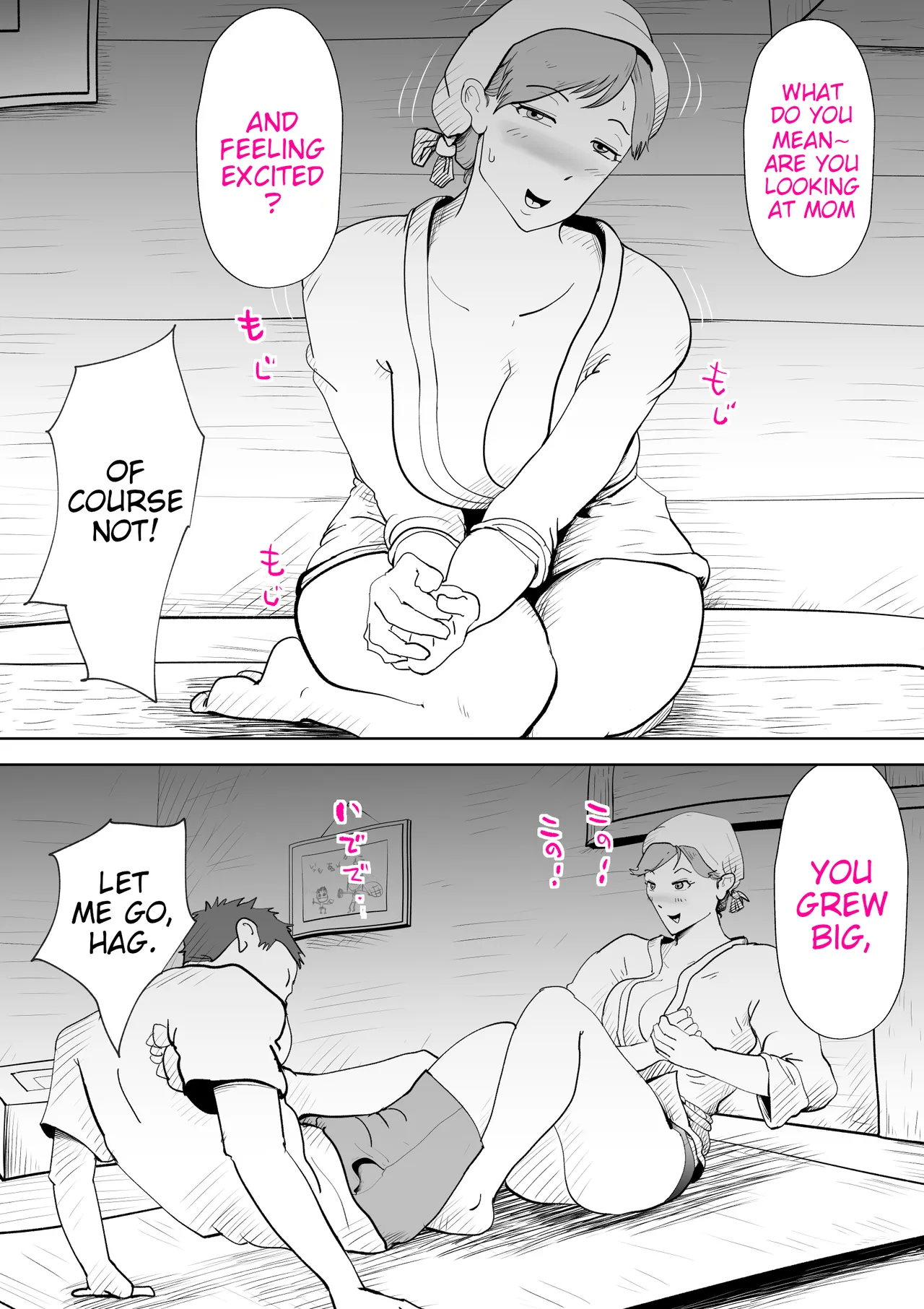Umi Awabi ~Hama Onna no Yabojo~ | Abalone ~Night at a Fisherwoman's House~ - Page 5