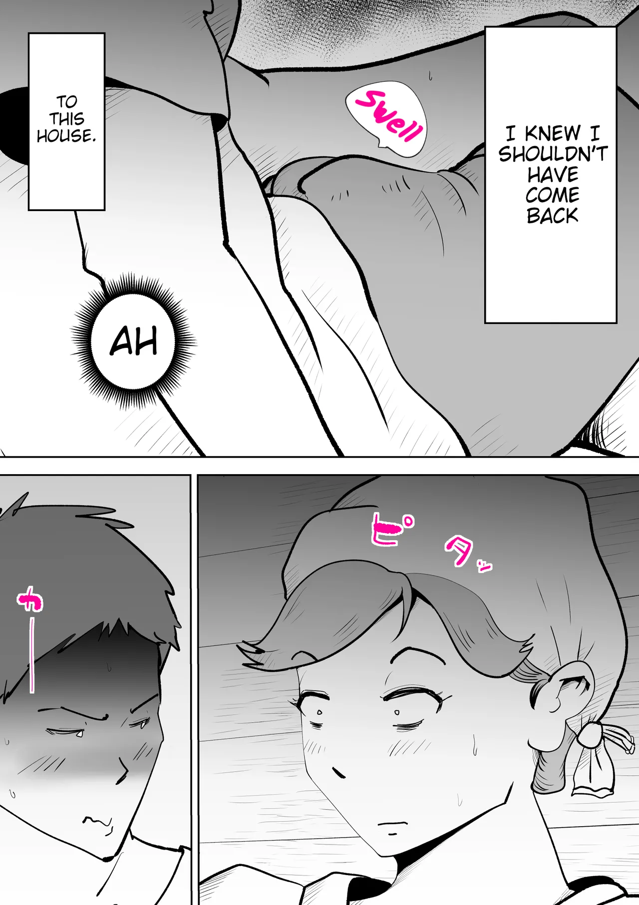 Umi Awabi ~Hama Onna no Yabojo~ | Abalone ~Night at a Fisherwoman's House~ - Page 6